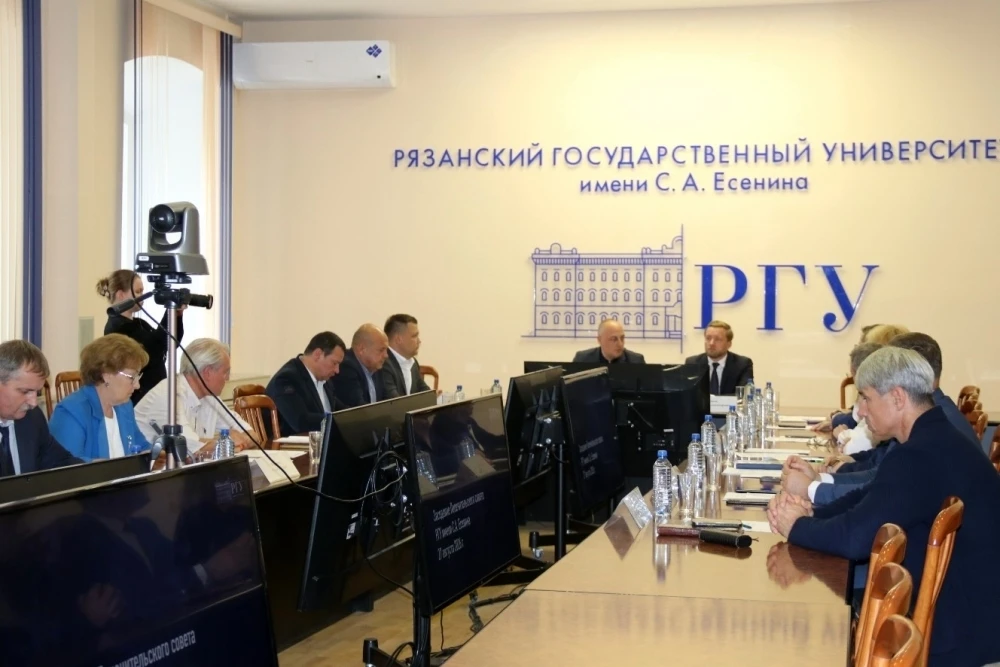 Попечительский совет одобрил создание фонда развития для РГУ имени Есенина