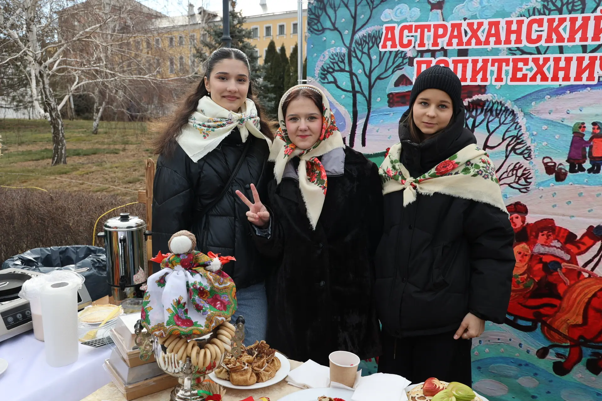 🔥 Политех на Масленице в Кремле!  Астраханский государственный политехнический колледж принял участи