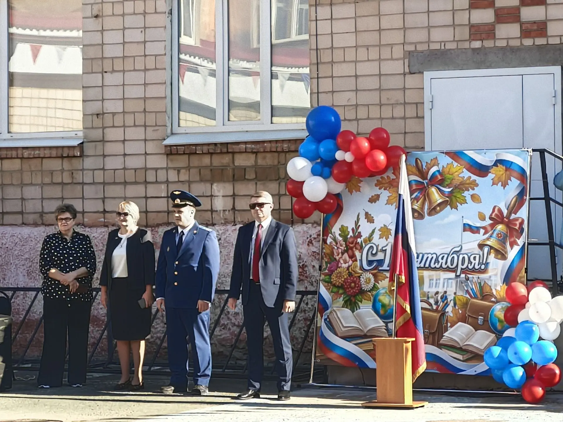 Сегодня в Гимназии №1 прошла торжественная линейка День знаний  🔔
