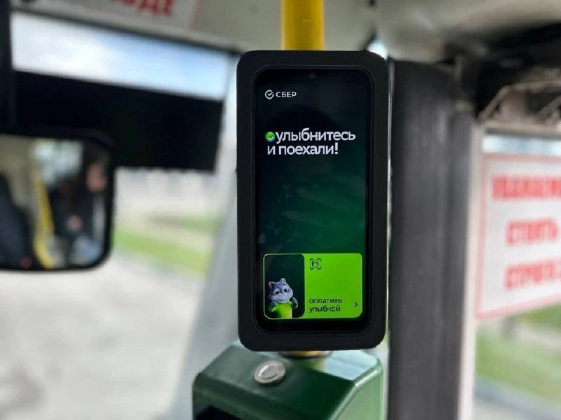 🤳🏼Петербург и Сбер внедрят биометрию в общественном транспорте. Уже подписано соглашение