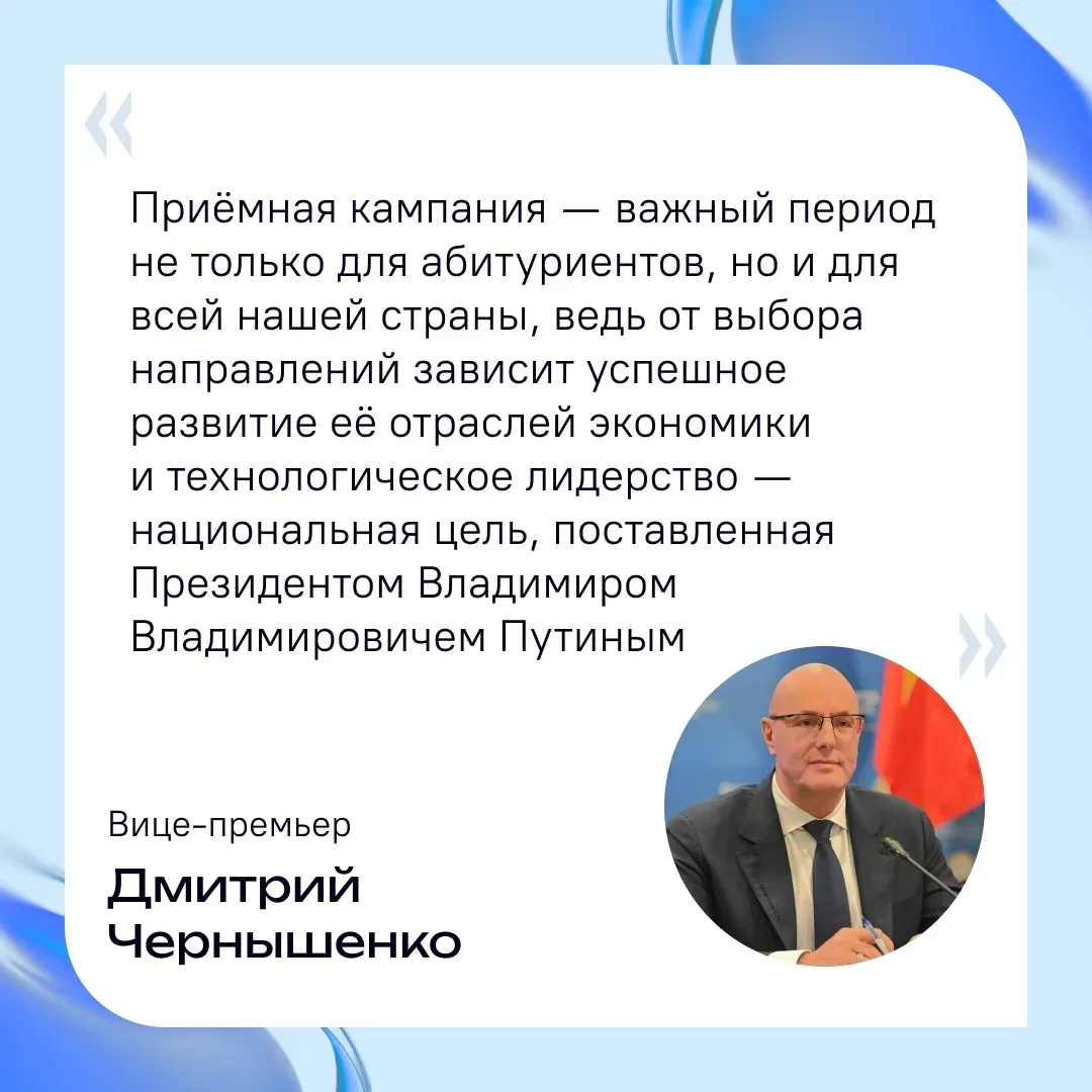 🗓 20 июня стартовала приёмная кампания в вузах, колледжах и техникумах России!

В этом году абитури