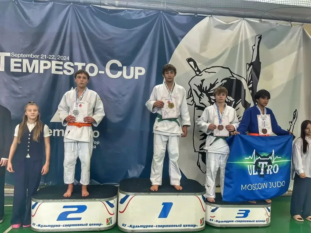 🥋 8 медалей завоевали дзюдоисты СШ «ЦДЮС» на турнире «Tempesto» в Поварово!