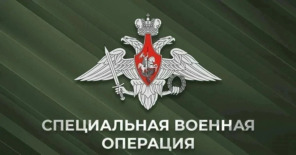 ⚡️Сводка Минобороны РФ (7.10.2026):