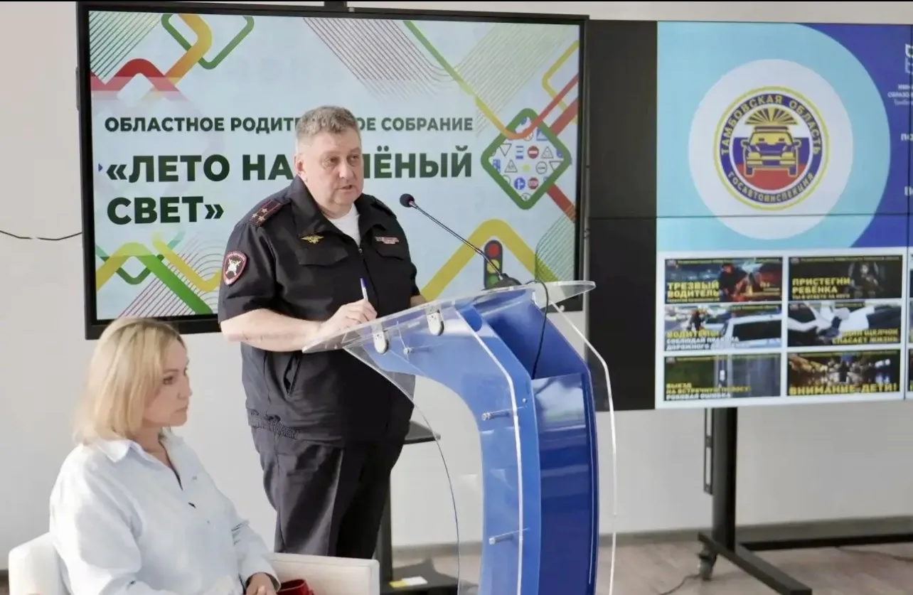 ✅Педагоги и представители родительской общественности МБОУ «Первомайская средняя общеобразовательная