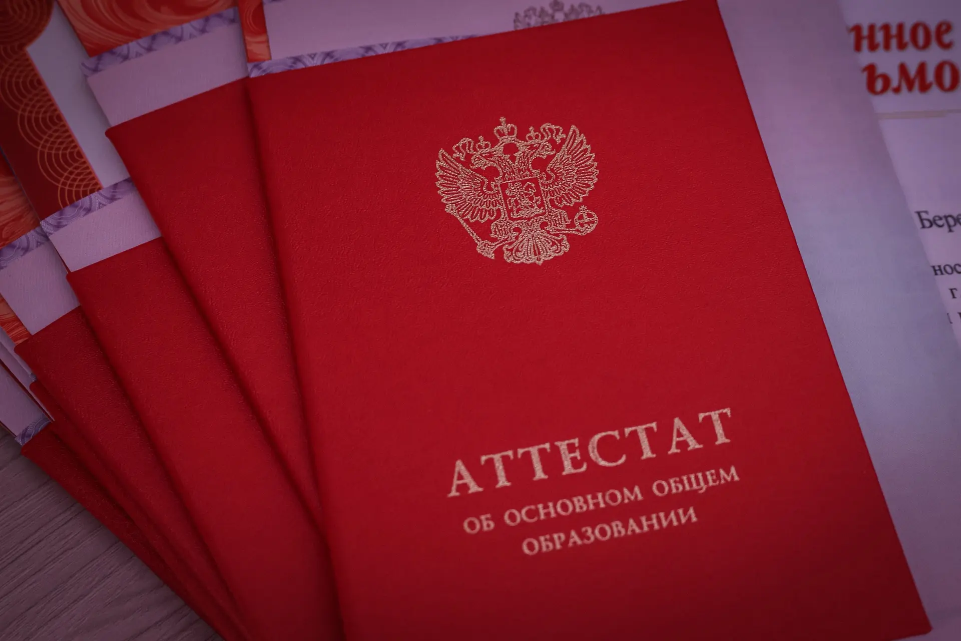 1 июля 2026 года в актовом зале школы прошла церемония вручения аттестатов учащимся 9-х...