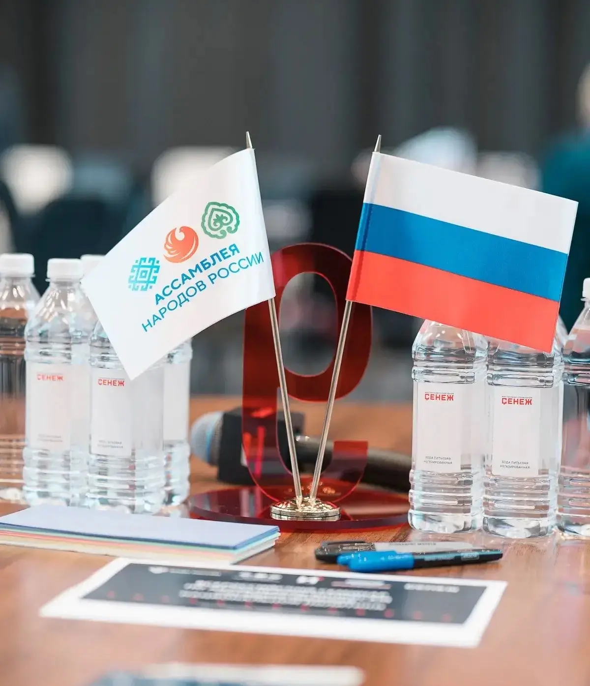 ⚡️Михаил Мишустин расширил состав Совета и Президиума Ассамблеи народов России
