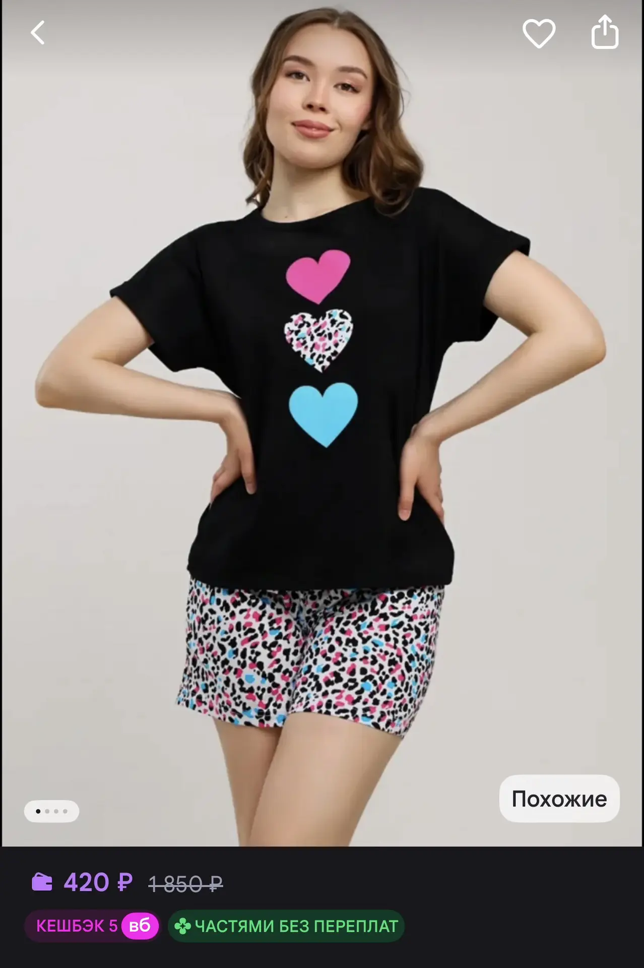 Пижама хлопковая с шортами и футболкой 👚