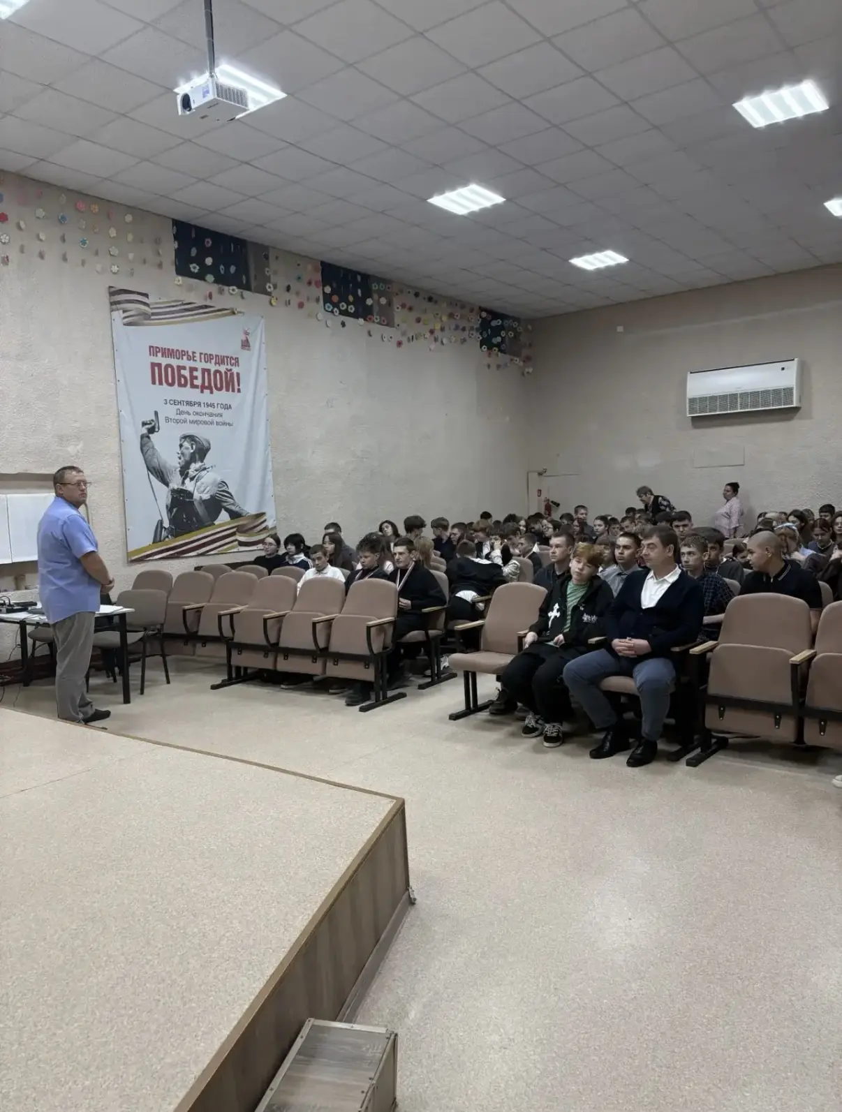 Сегодня в нашей школе прошёл Всероссийский открытый урок по культуре безопасности жизне...
