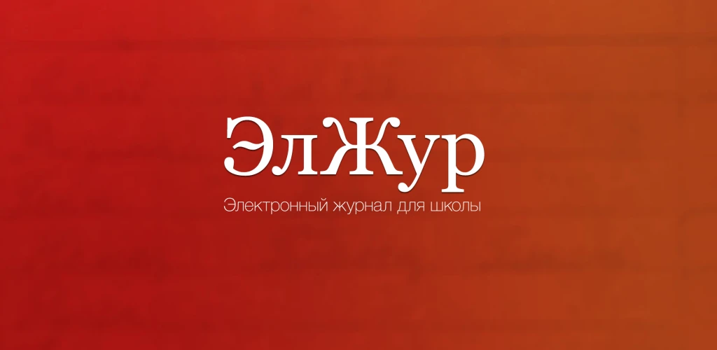 Уважаемые коллеги, родители, ученики школы!  Информация к вашему сведению              ...