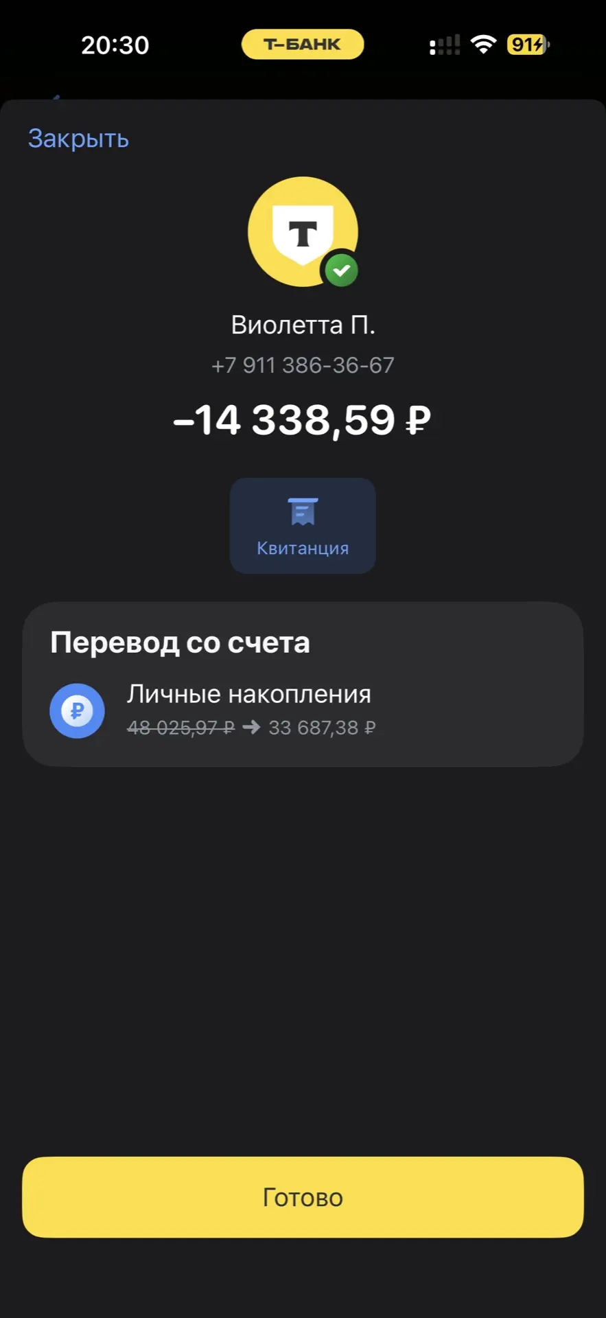 Добро пожаловать в мир безупречного сервиса апартаментов бизнес‑класса «Юг‑Апарт» в цен...