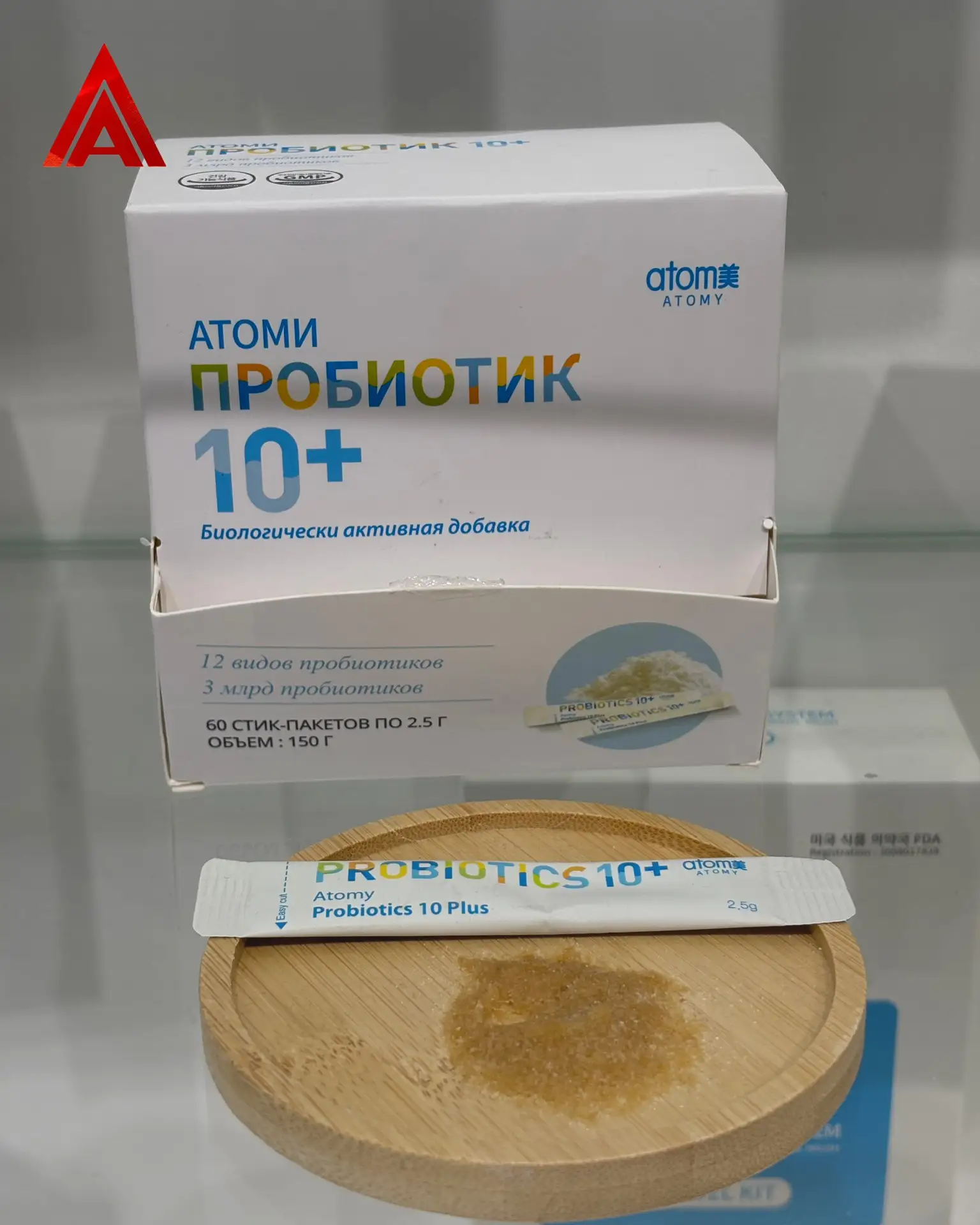 Атоми Пробиотик 10+