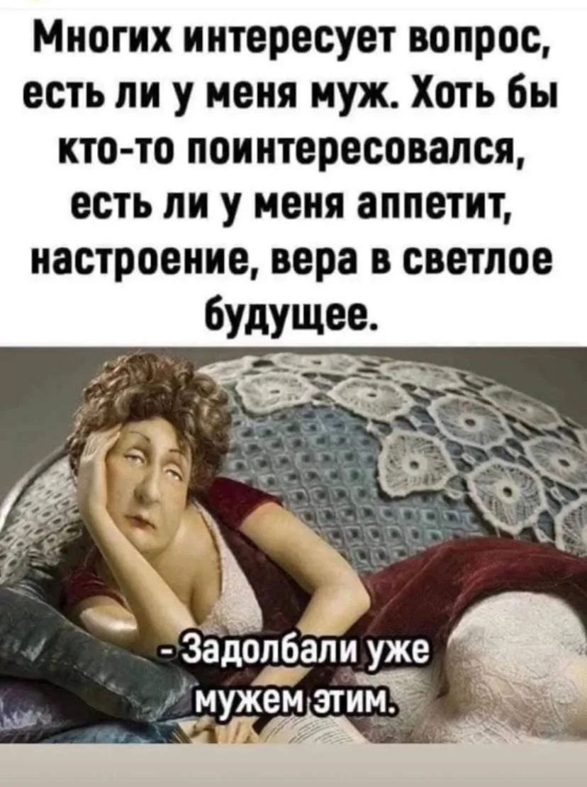 Три Подружки