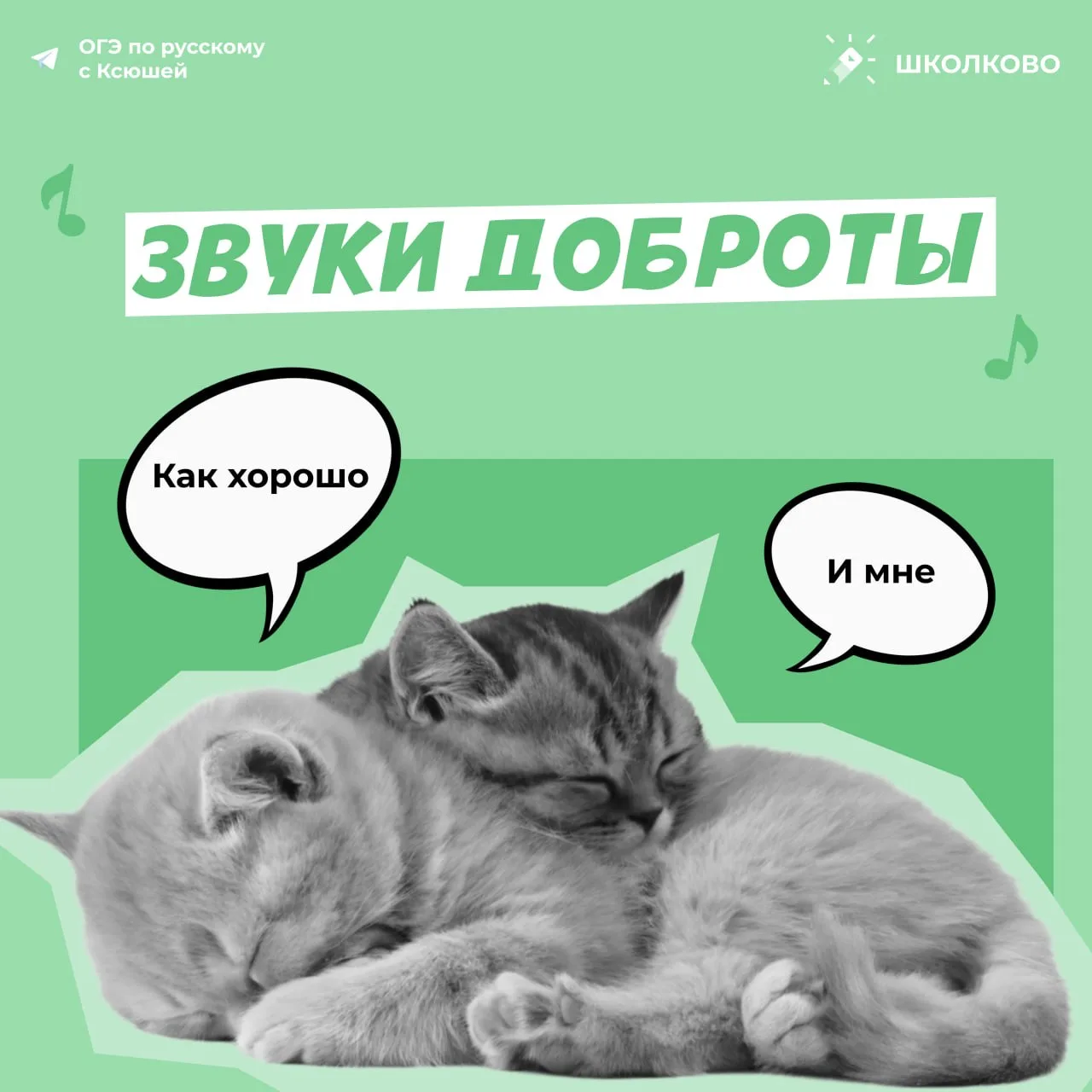 Следующая часть песен, в которых мы будем искать средства выразительности 😊