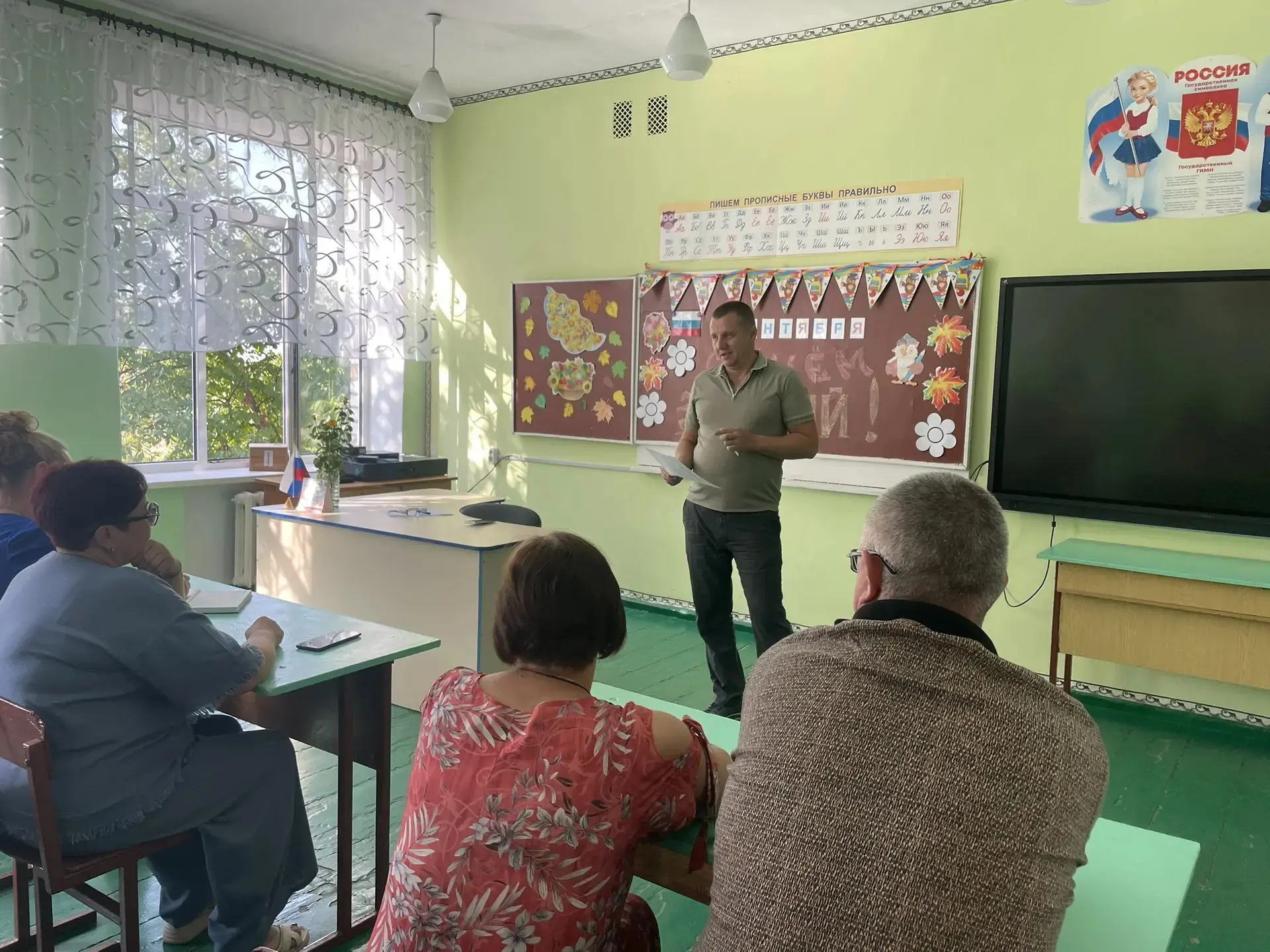 #заседание_педагогического_совета