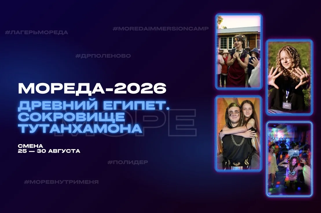 Фотографии с тематической фотосессии 📸