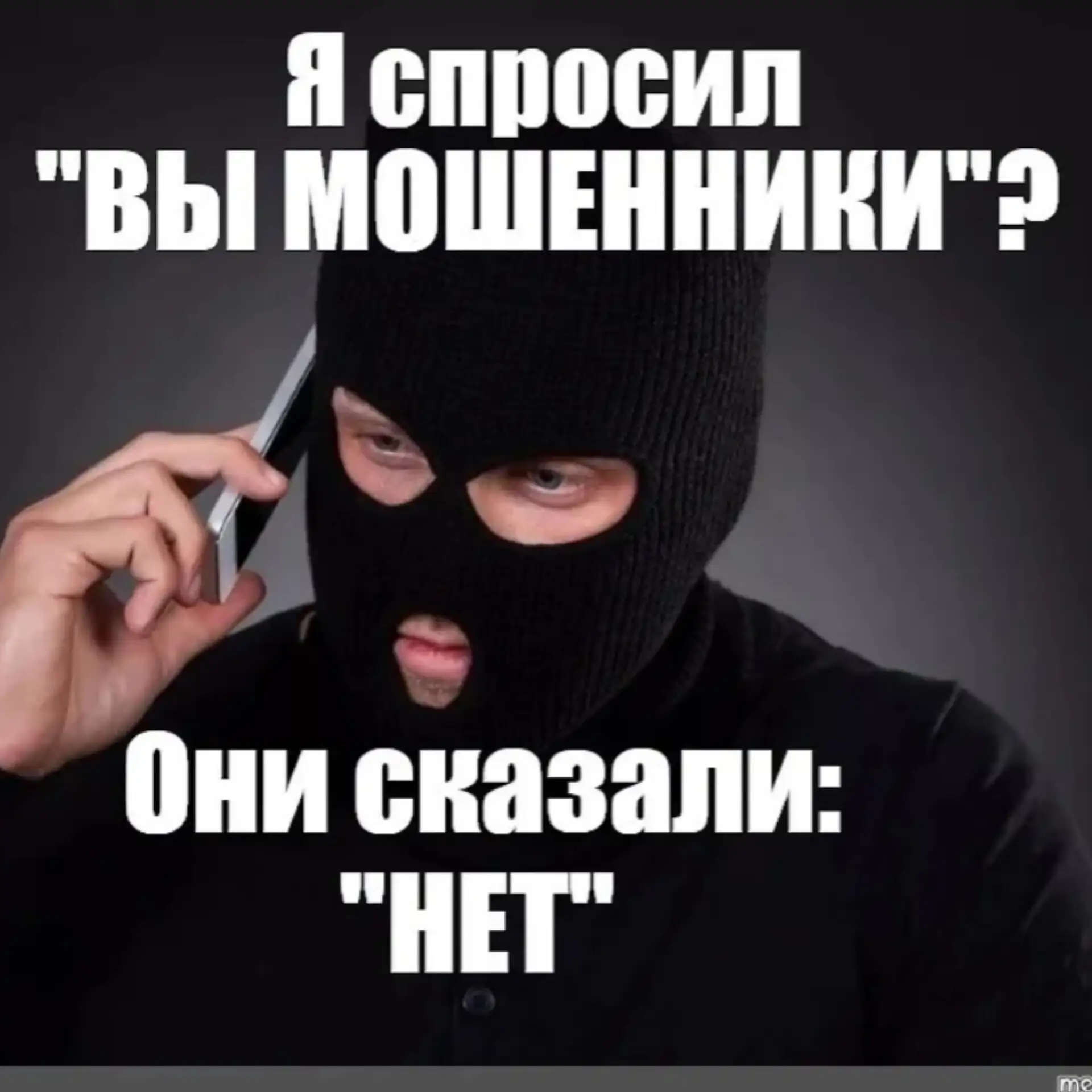 Администрация муниципального района «Печора» предупреждает жителей о схеме мошенничества.