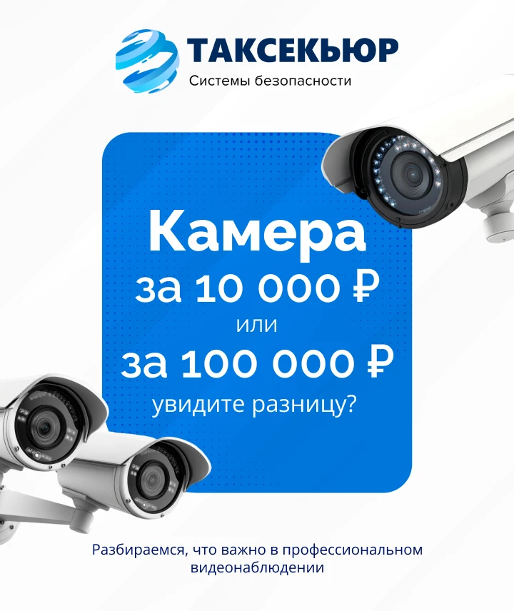 Камера за 100 000 ₽ всегда снимает лучше камеры за 10 000 ₽? 👀