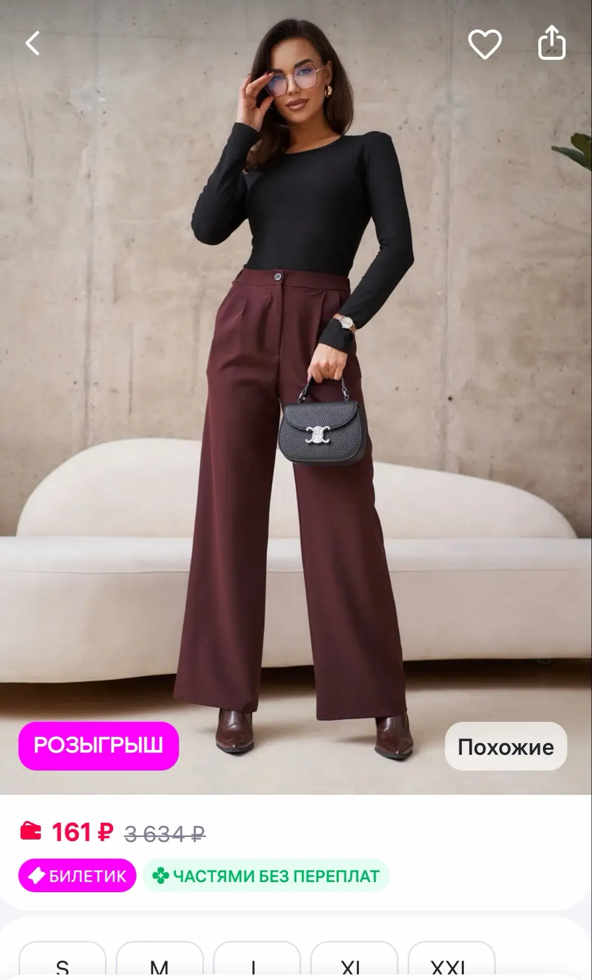 MANGOOFASHION Брюки палаццо классические широкие
https://www.wildberries.ru/catalog/344215216/detail