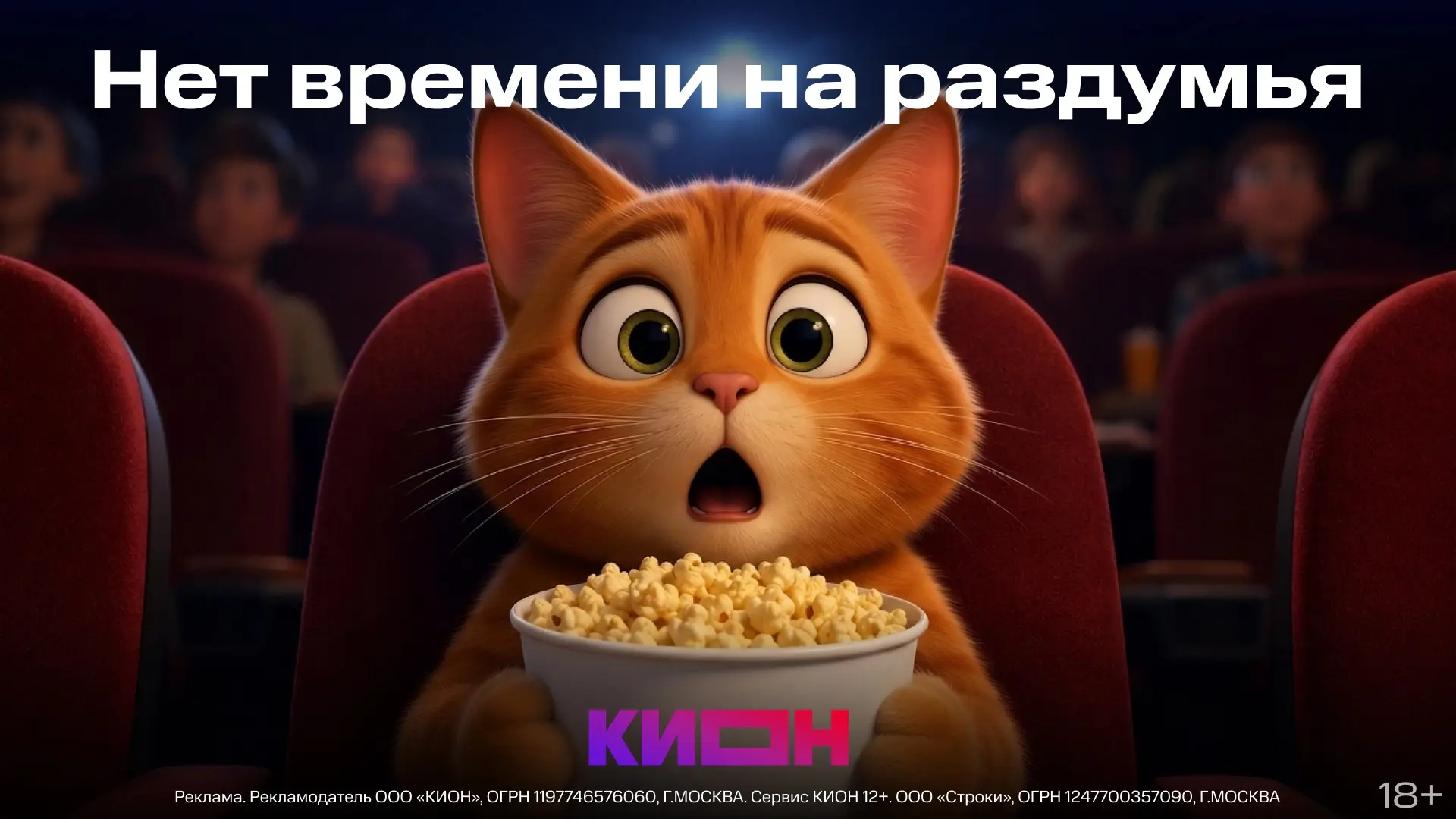 Про синдром отложенной жизни слышали?