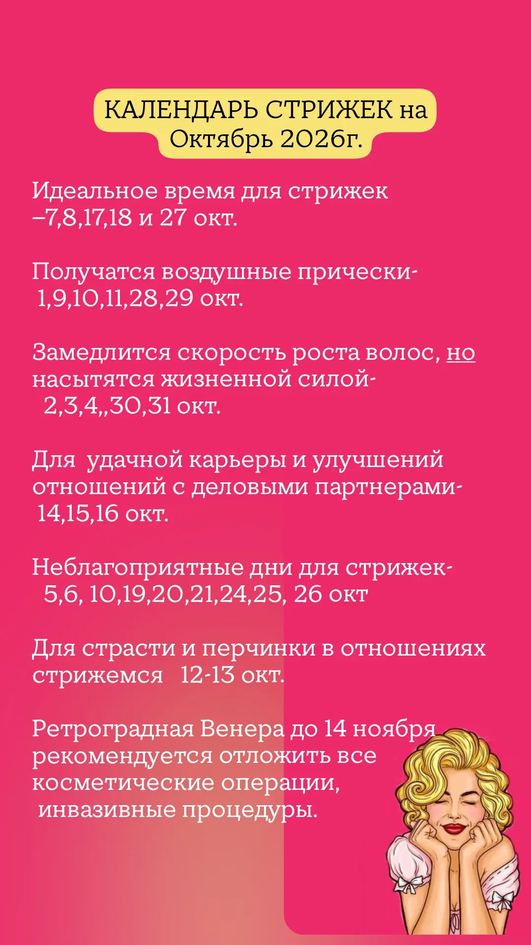 подробности https://dzen.ru/a/ah5jHPVKeFADJJDQ