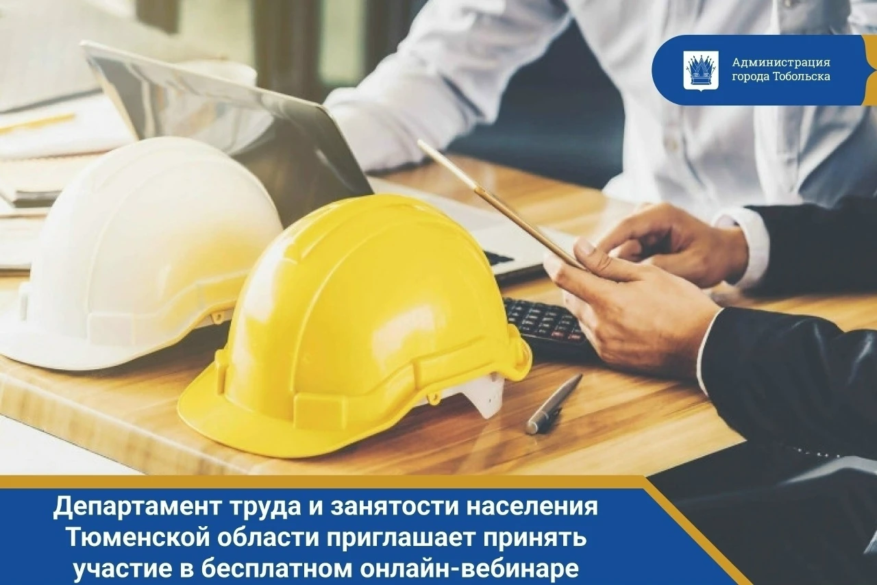 🔥 Пожарная безопасность: как организовать обучение по новым требованиям?