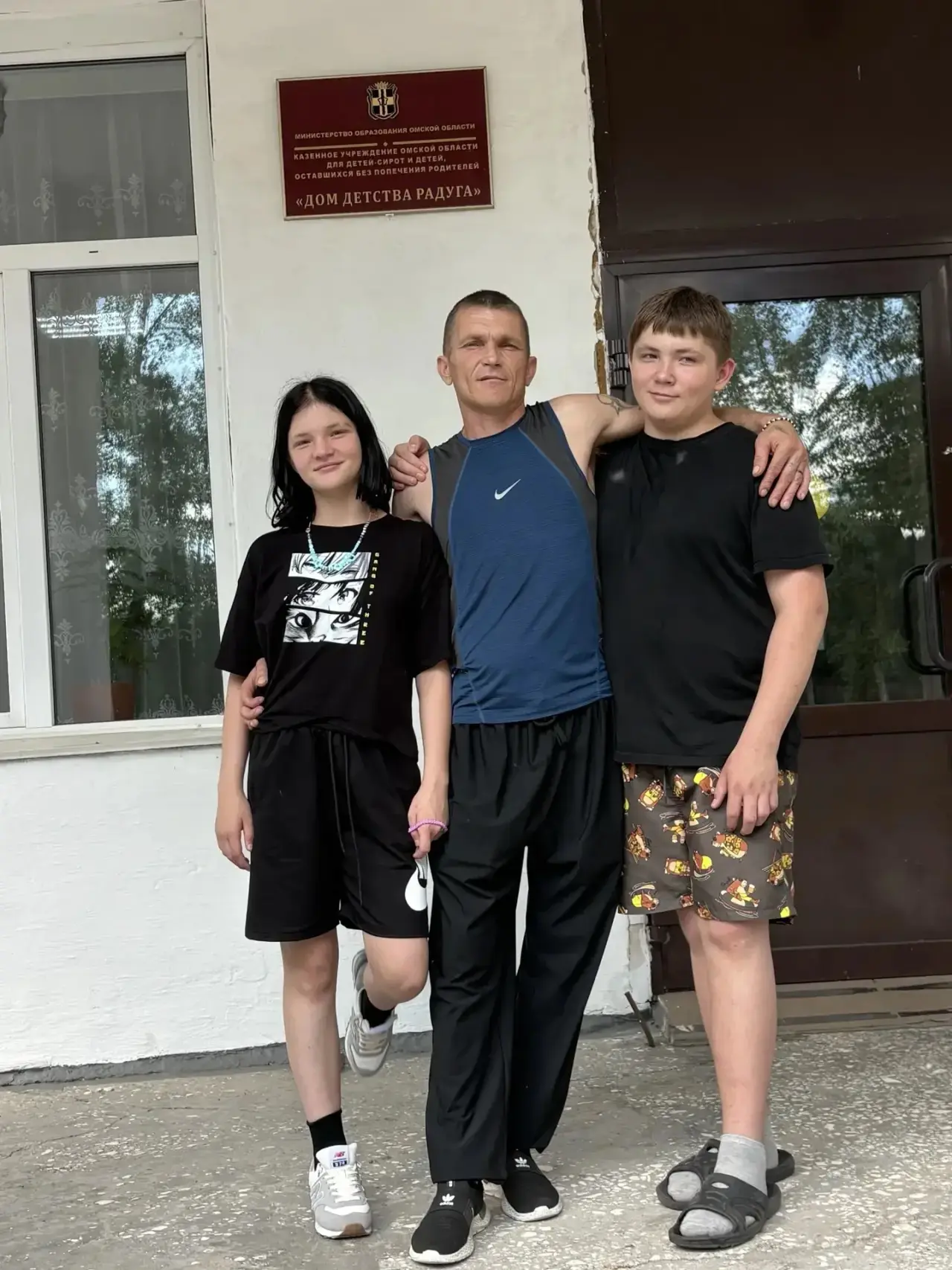 Наконец-то отец и дети вместе!Семья воссоединилась!
Это огромная победа и шаг к новой, счастливой жи