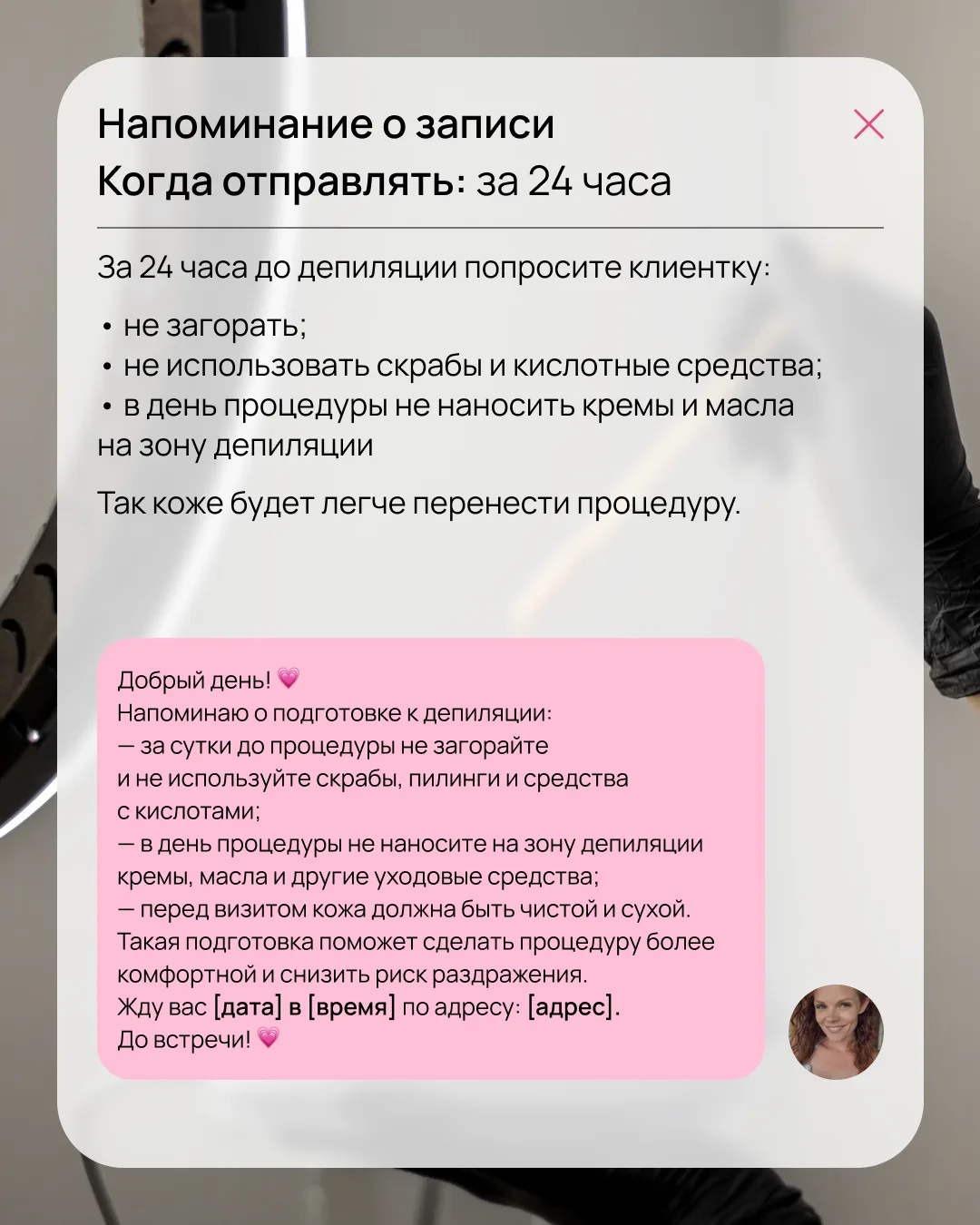 Изображение 2 к публикации «Masters»