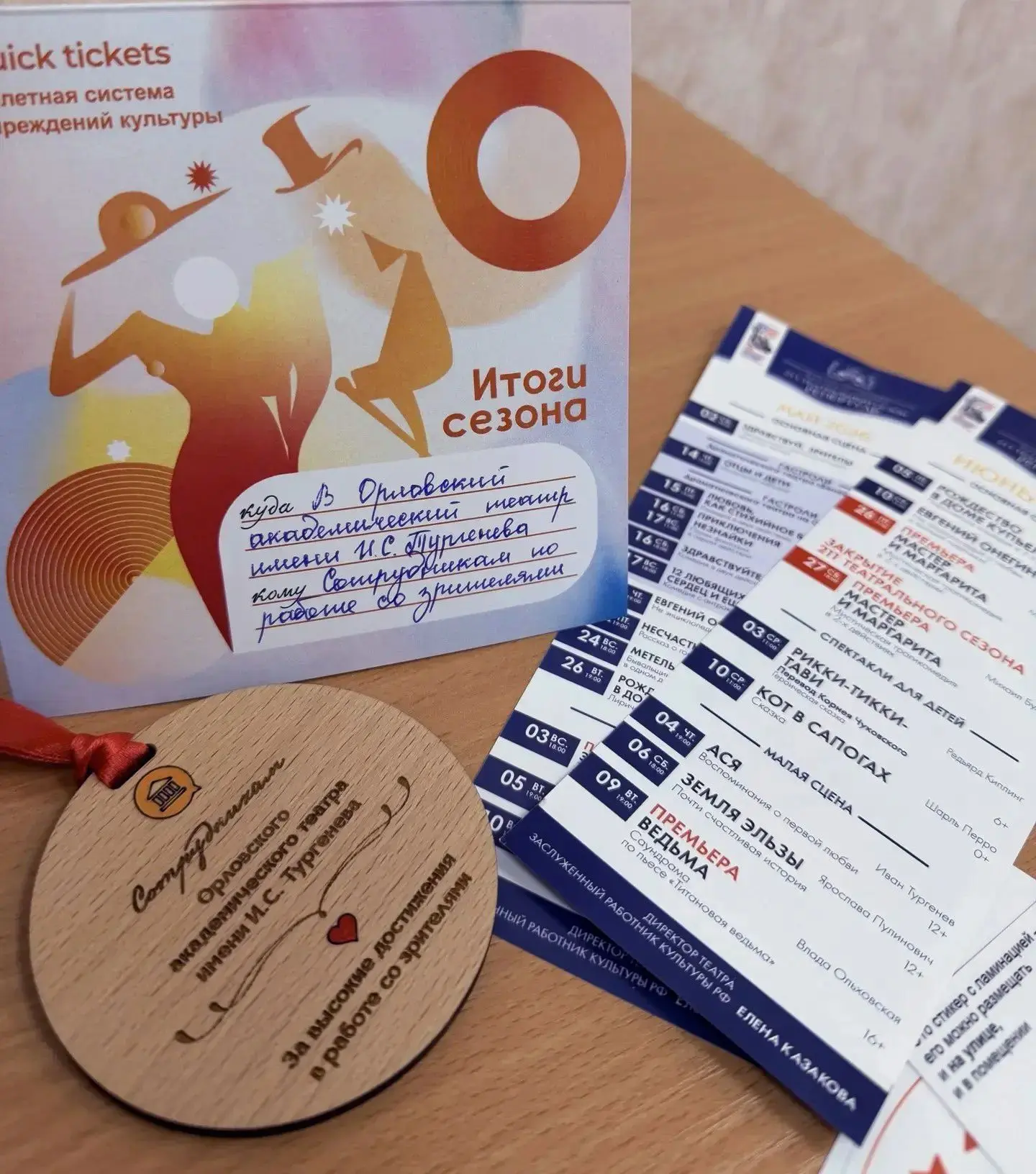 Мы рады поделиться отличной новостью: по итогам плодотворной и успешной совместной рабо...