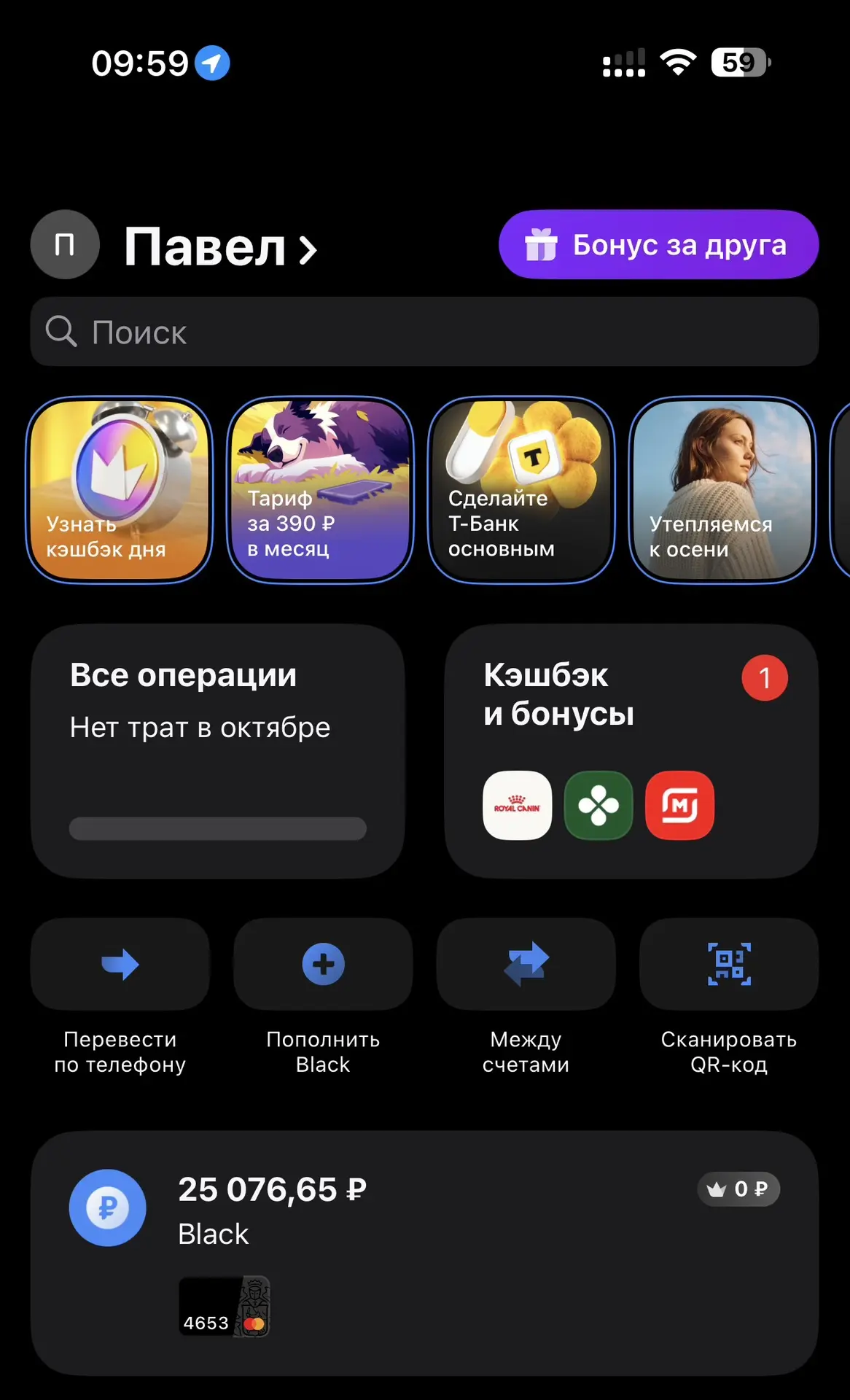 ‼️СБОР КЛИНЦОВСКОМУ ГАРНИЗОНУ НА КРАСНОЛИМАНСКОМ НАПРАВЛЕНИИ ПРОДОЛЖАЕТСЯ!