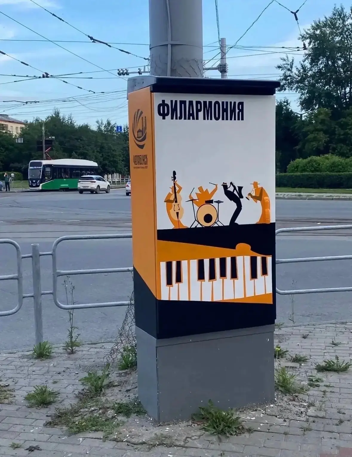 АМЗ | Советский район | Челябинск🏡

🎨Центр Челябинска украсили новые арт‑объекты!

Школьники и пре