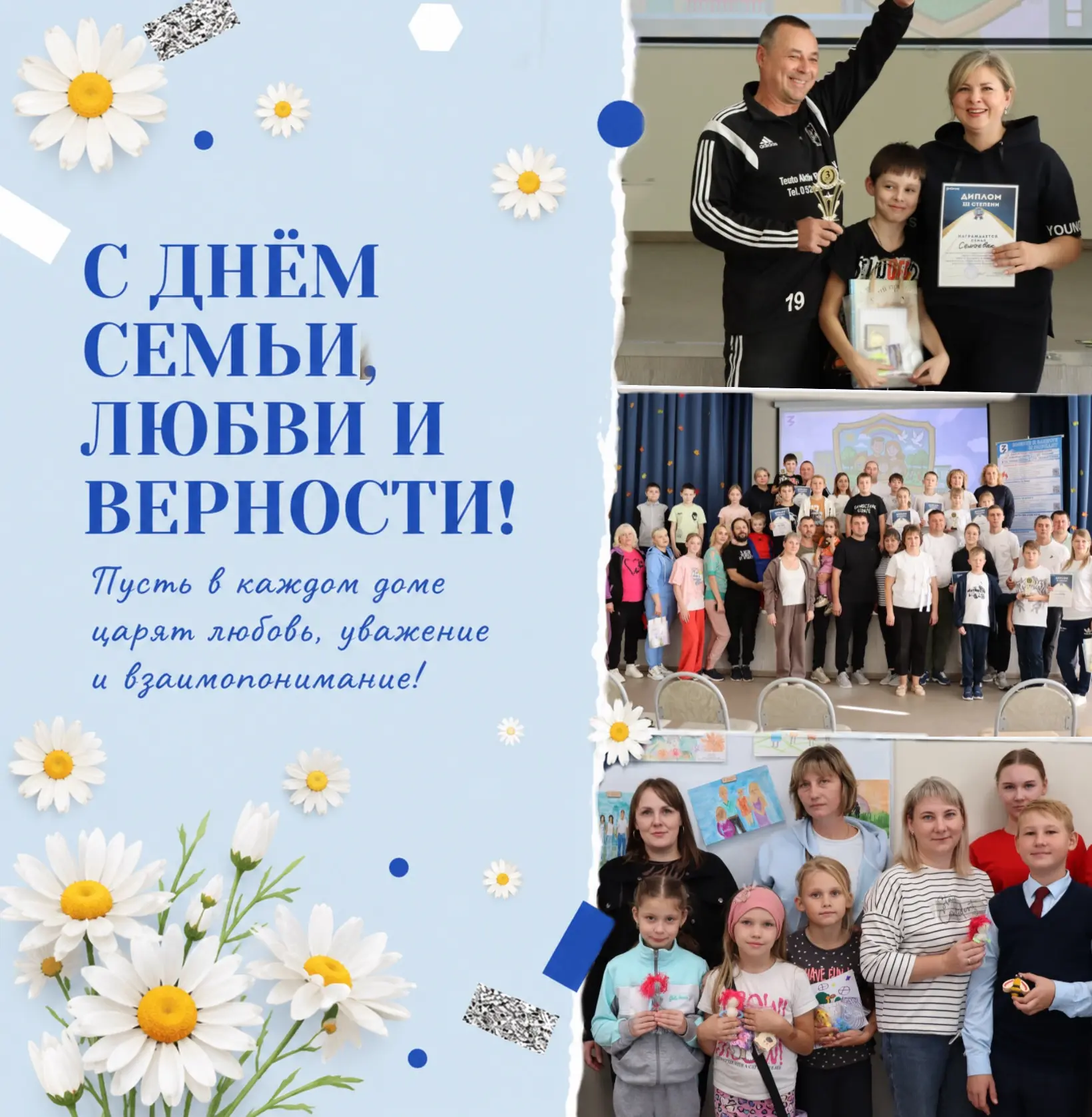 Семья – это место, куда всегда хочется возвращаться 💌

В семье понимают без лишних слов, радуются п