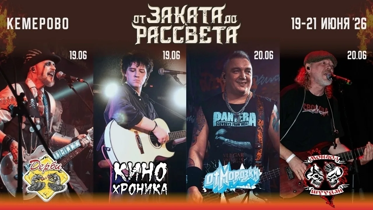 Мы только вернулись! И снова готовимся ехать! Подробности по ссылкеhttps://vk.ru/otzakata_dorassveta