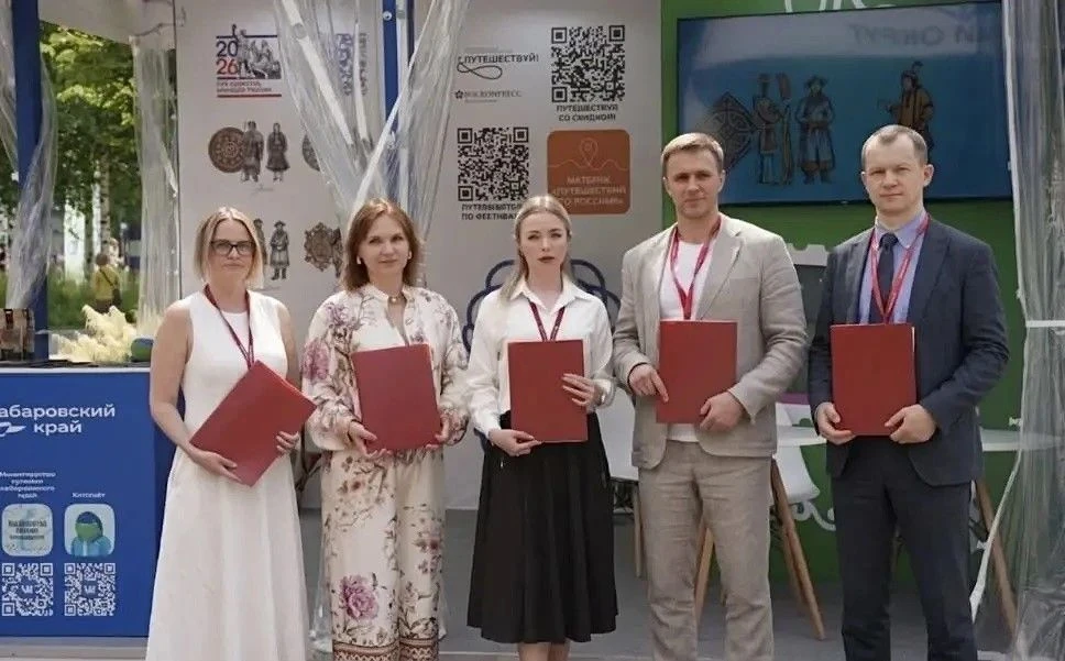 Глава минтура Хабаровского края Марина Ярцева рассказала, что на Дальнем Востоке создается единое ту