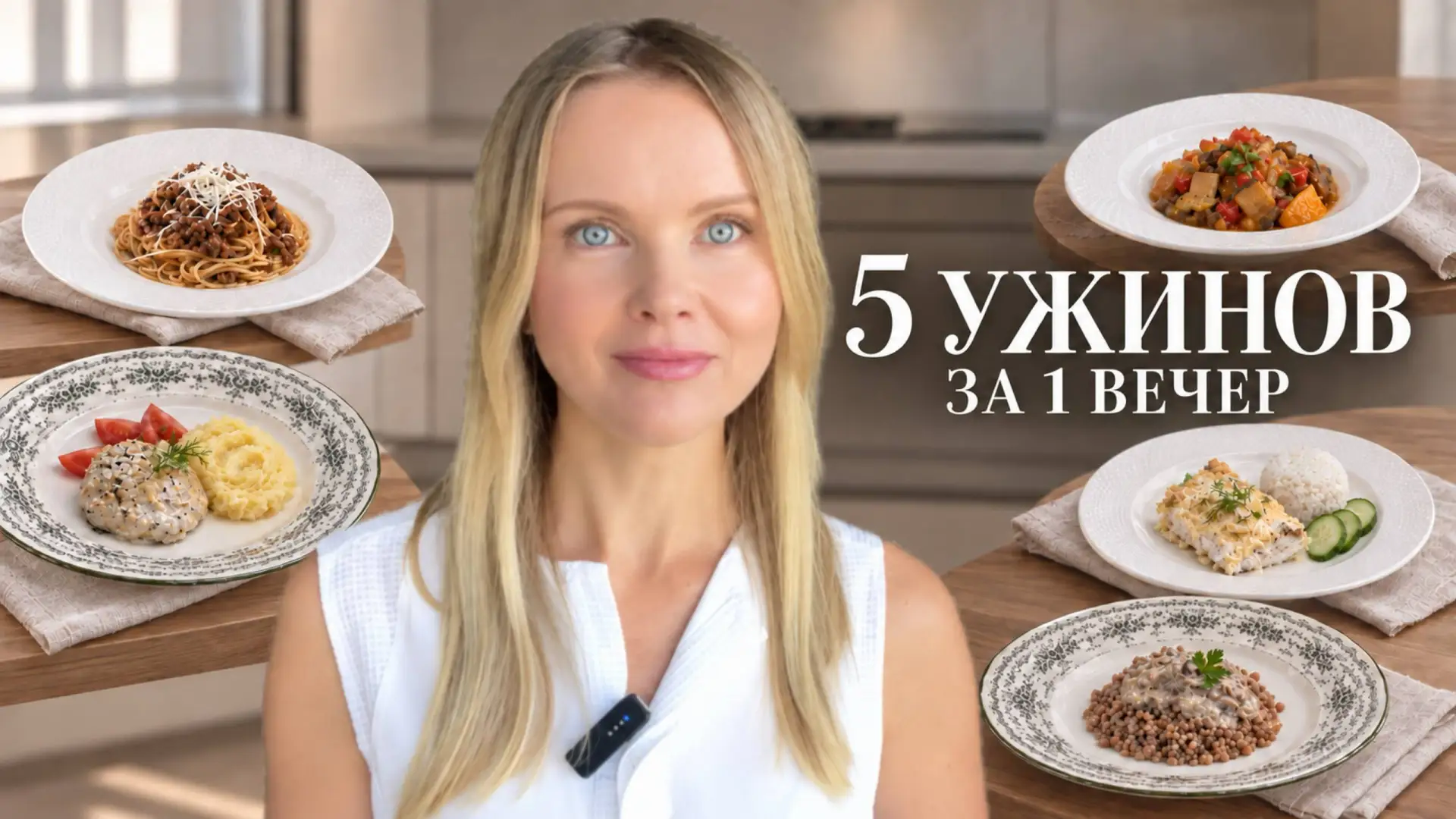 НОВОЕ ВИДЕО 🥳 уже на канале: