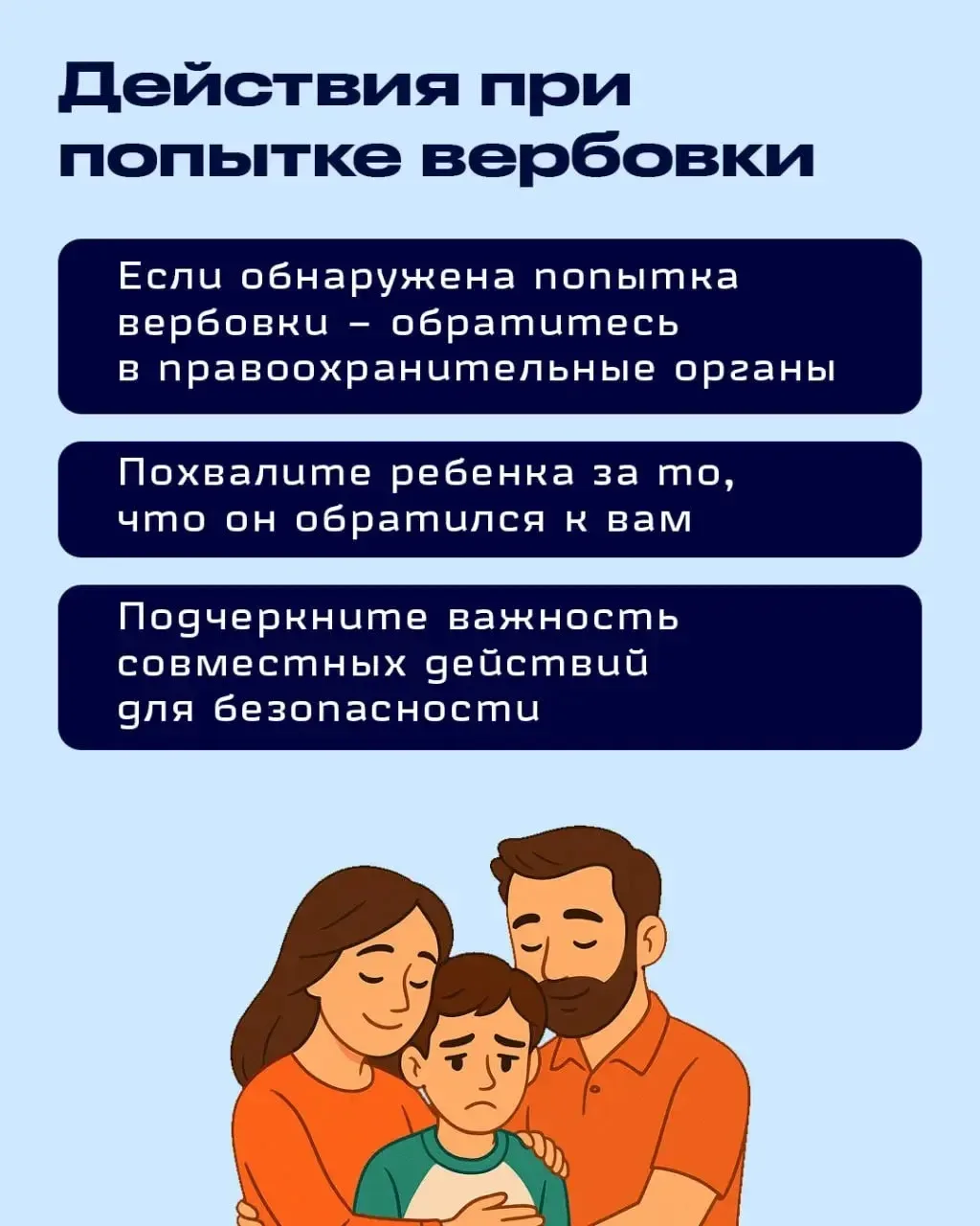 Онлайн-игры: зона скрытой опасности для детей   Современные онлайн-игры — это не просто развлечение,