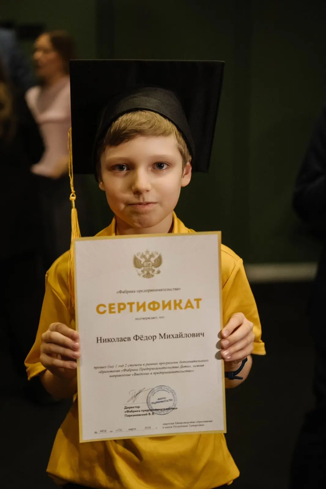 С чего начинается предпринимательство?