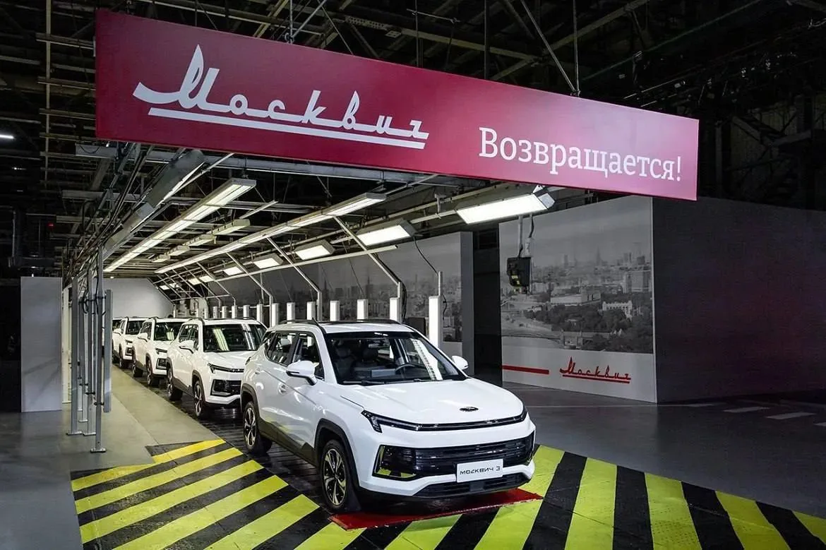 Автомобильный завод 🚗