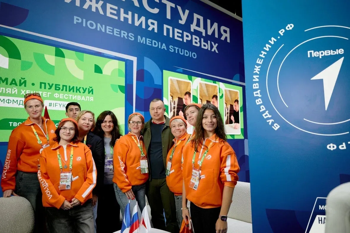 ⚡️Вместе с коллегами дали старт Волонтёрскому корпусу Международного фестиваля молодёжи