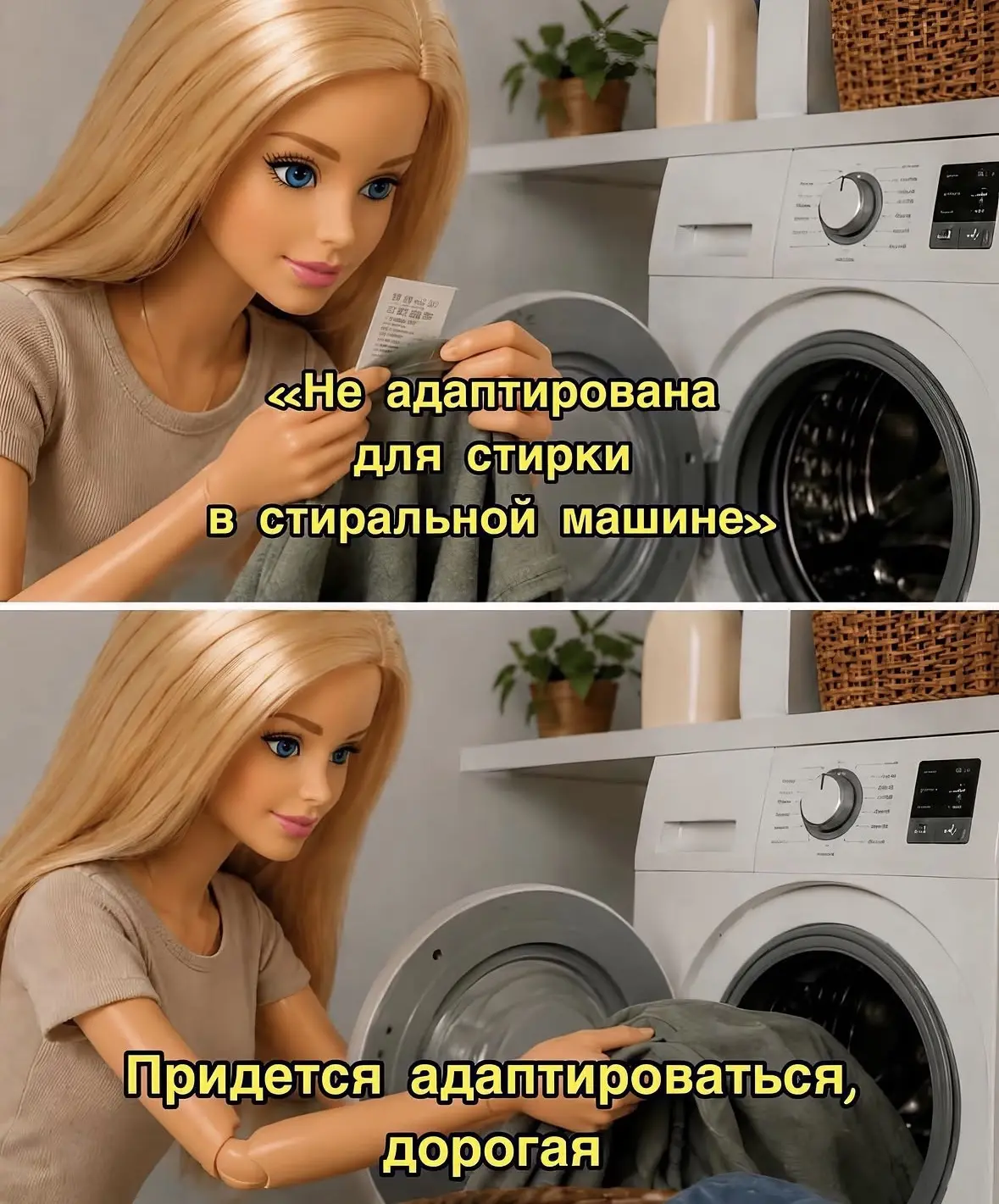Нужно уметь адаптироваться
