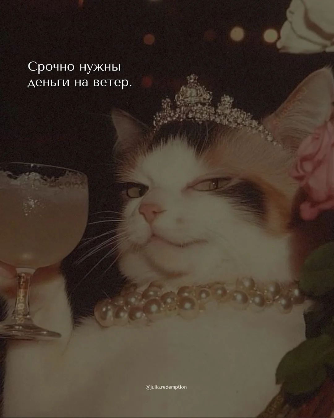 Доброе утро и отличного дня 💛