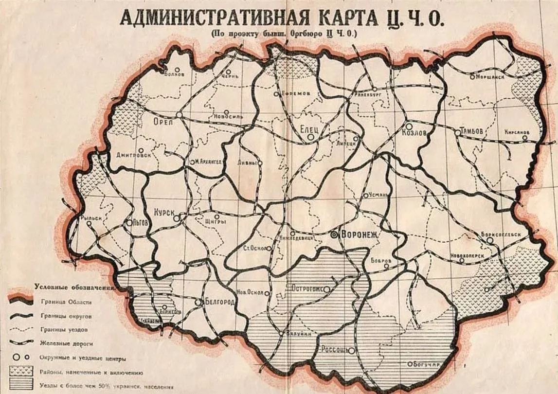А вы знали, что с 1928 по 1934 годы Воронеж был столицей Центрально-Чернозёмной области🧐