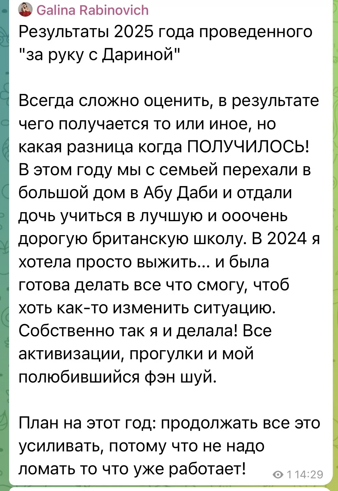 Не у всех есть возможность переехать или сразу купить идеальное жилье.  Но почти всегда можно улучши