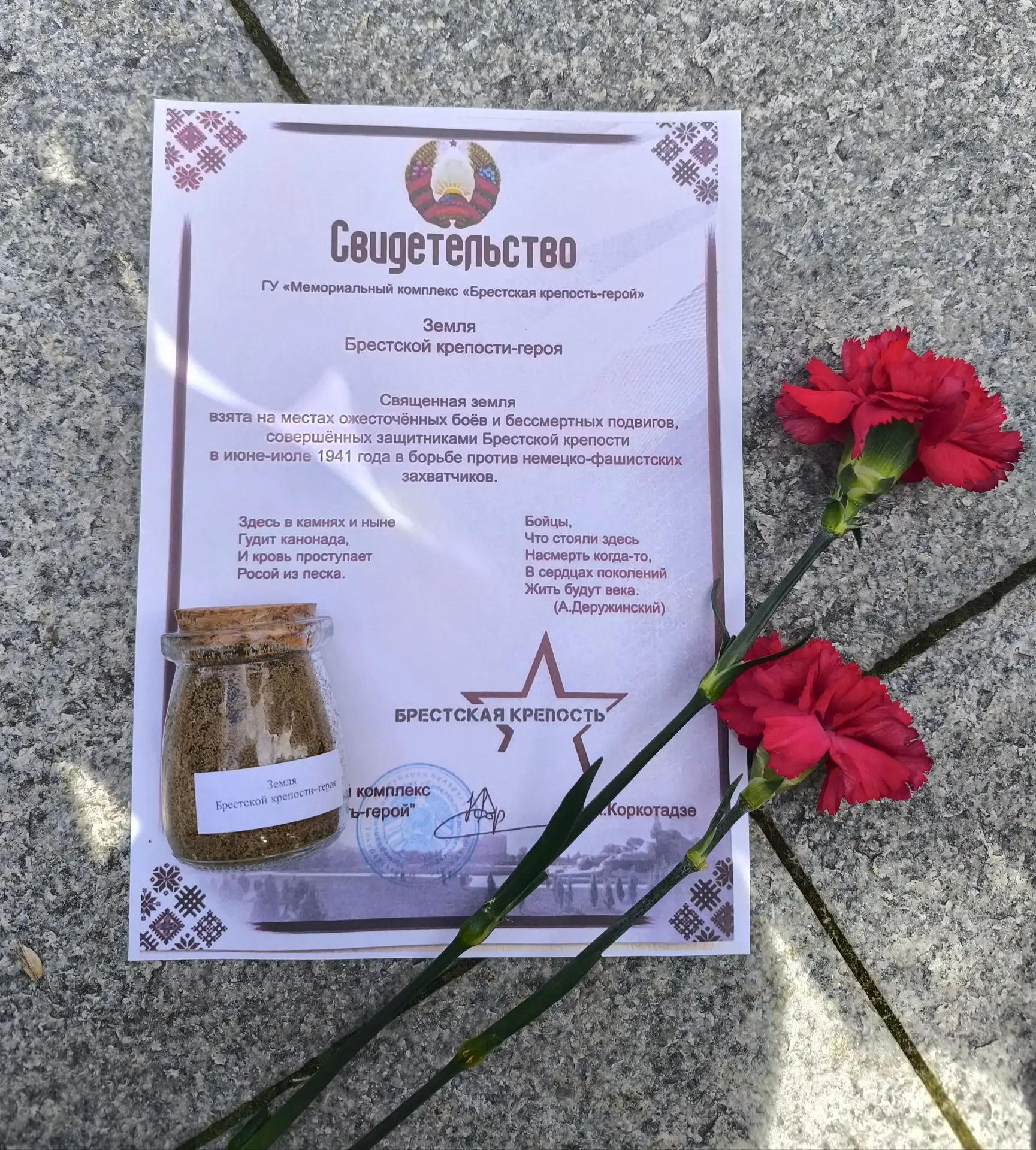 22 июня - День памяти и скорби. Ровно 85 лет назад началась Великая Отечественная война.