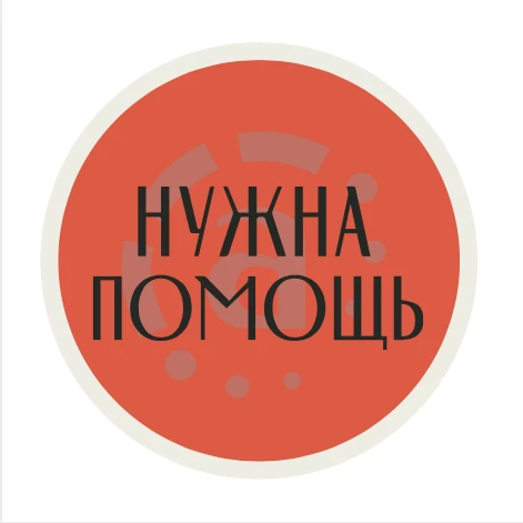 Уважаемые земляки! Идет работа над фильмом об истории здравоохранения в Одесском районе...