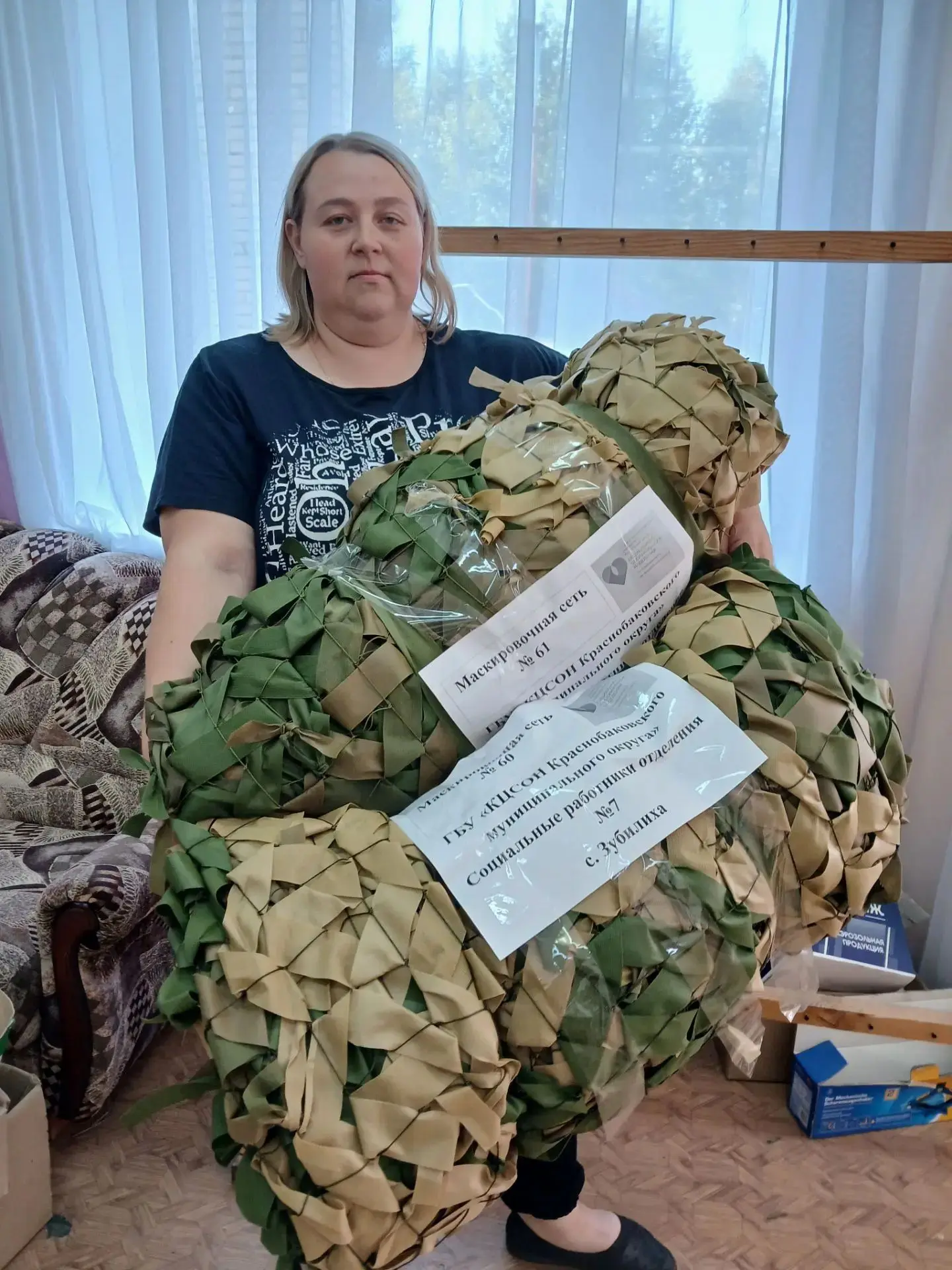 В с. Зубилиха социальными работниками ГБУ "КЦСОН Краснобаковского муниципального округа...