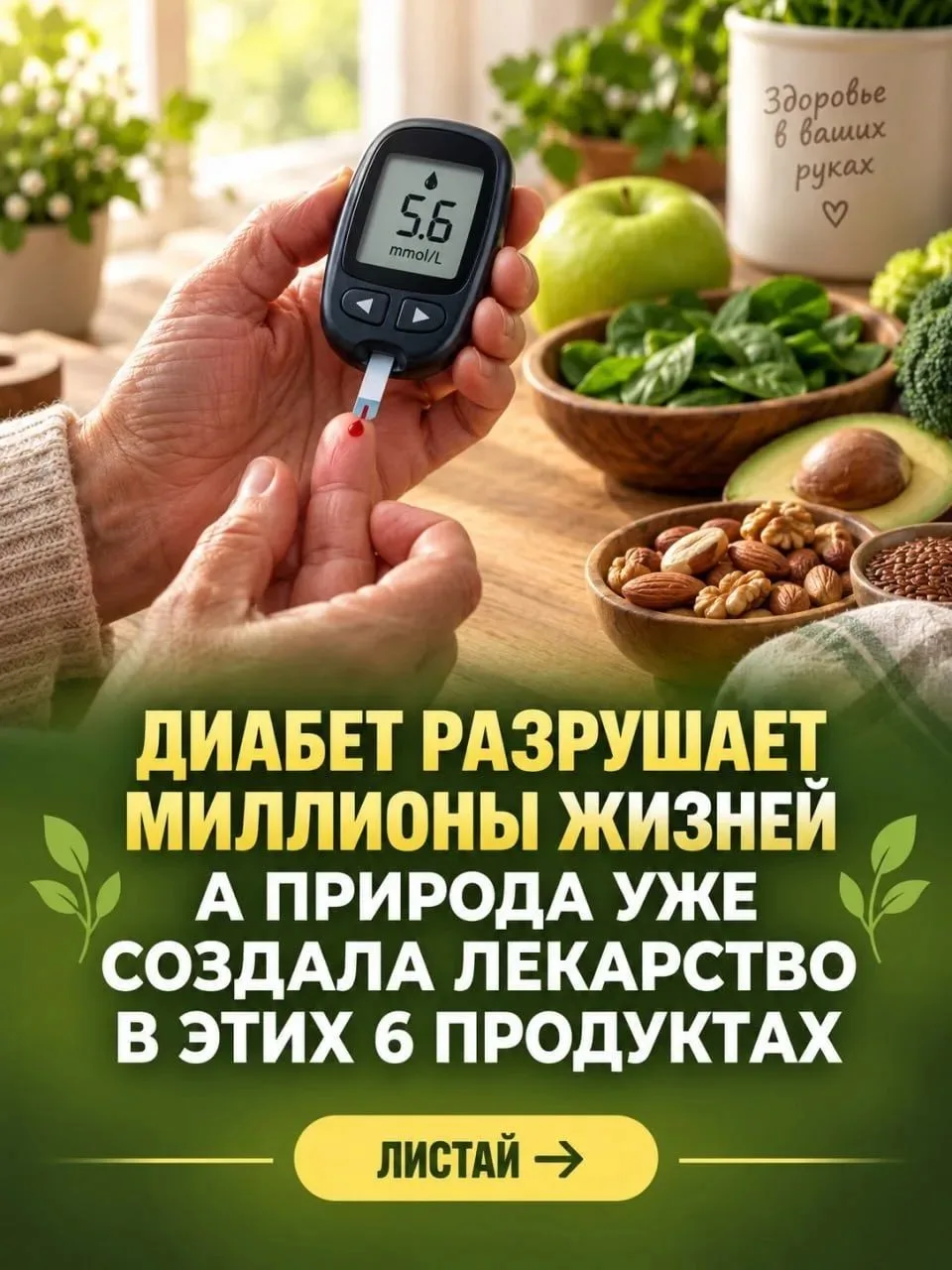 Иногда самые привычные продукты привлекают внимание не только своим вкусом, но и возмож...