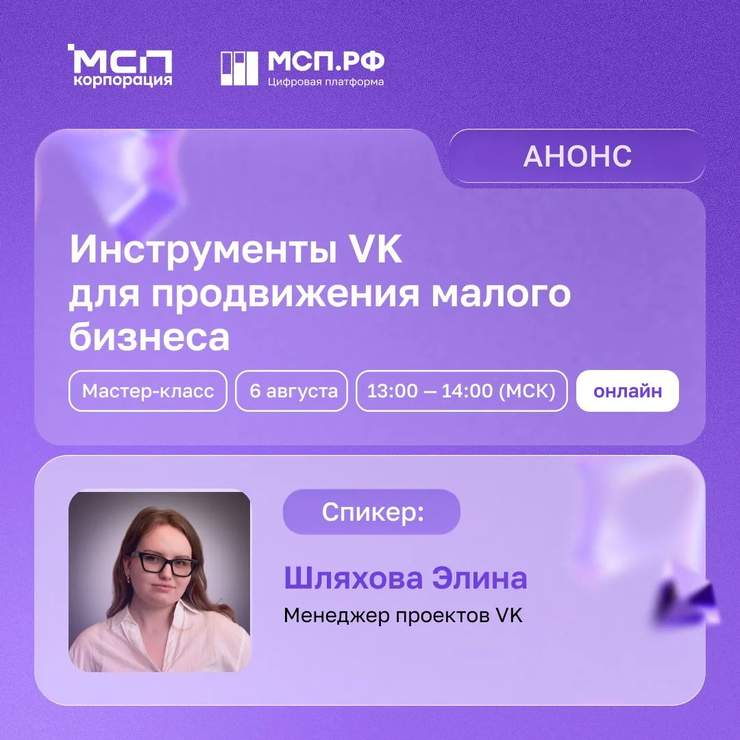 Почему одна реклама приводит клиентов, а другая дает только показы? 👀