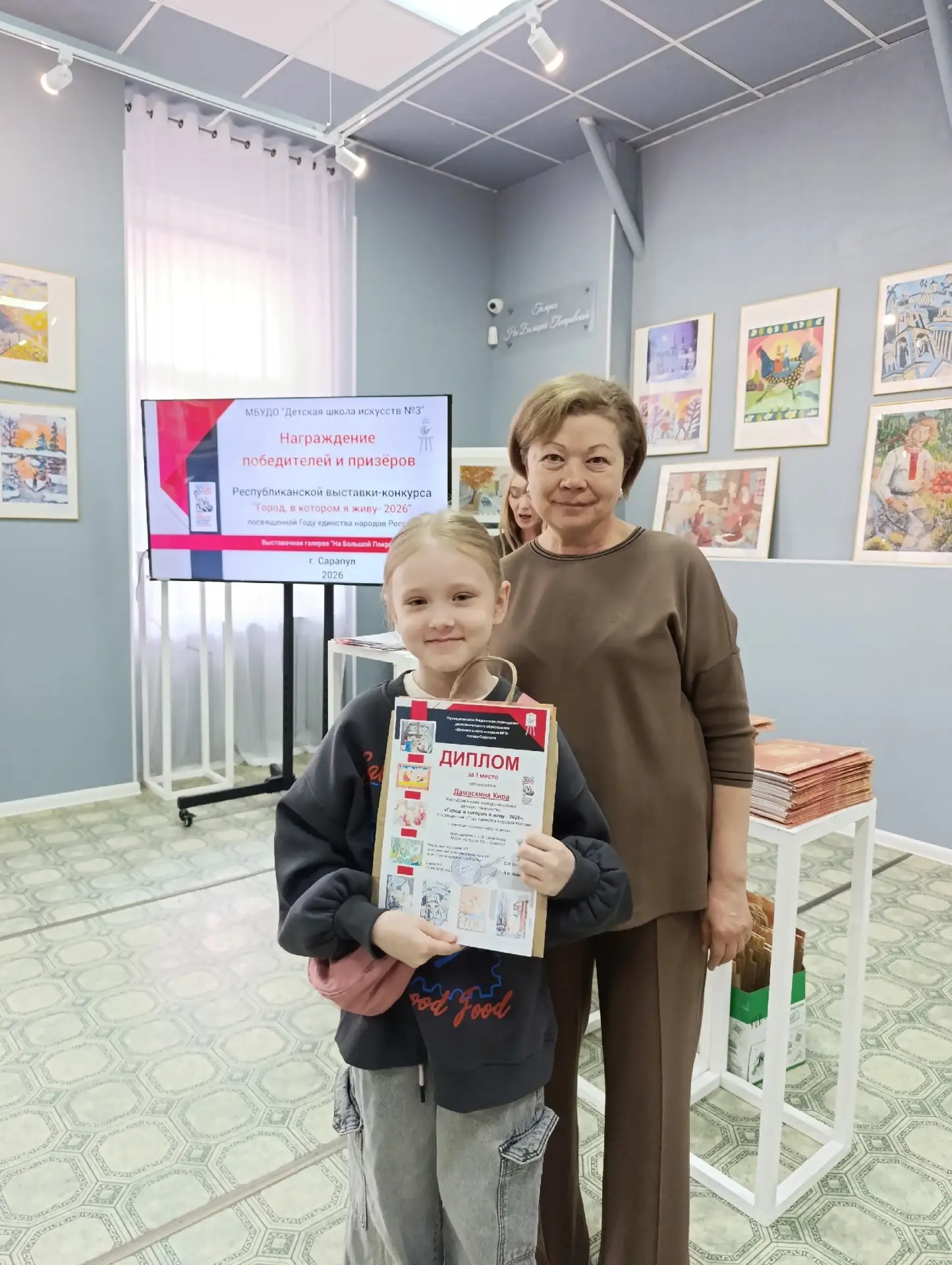 🖼️ В Сарапуле провели торжественное награждение победителей и призёров республиканского конкурса «Го
