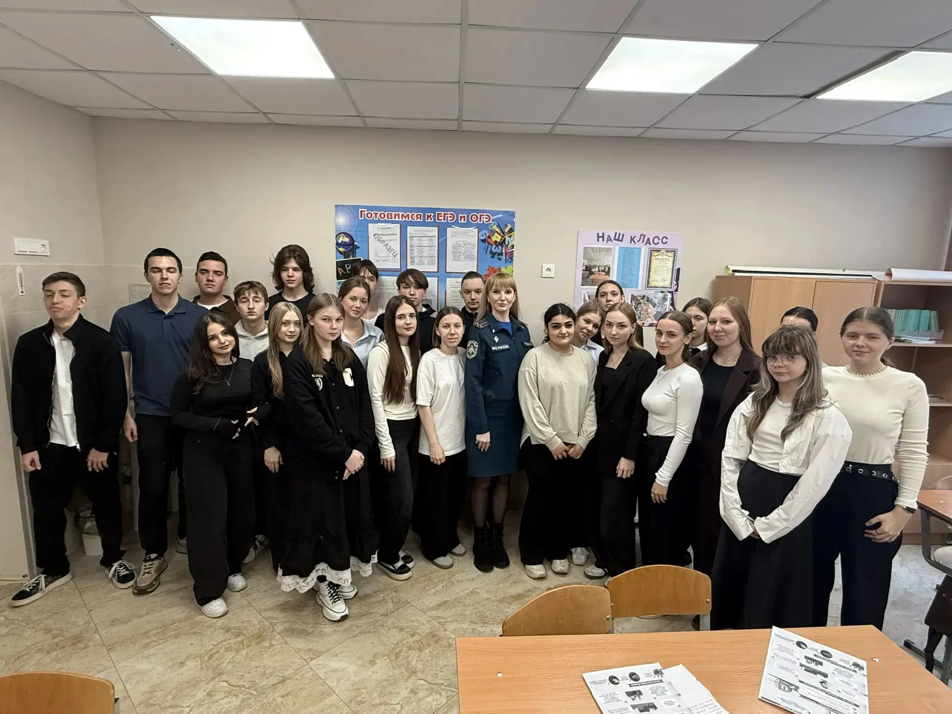 📢 Сегодня в нашей гимназии прошел Всероссийский открытый урок культуры безопасности, приуроченный к 