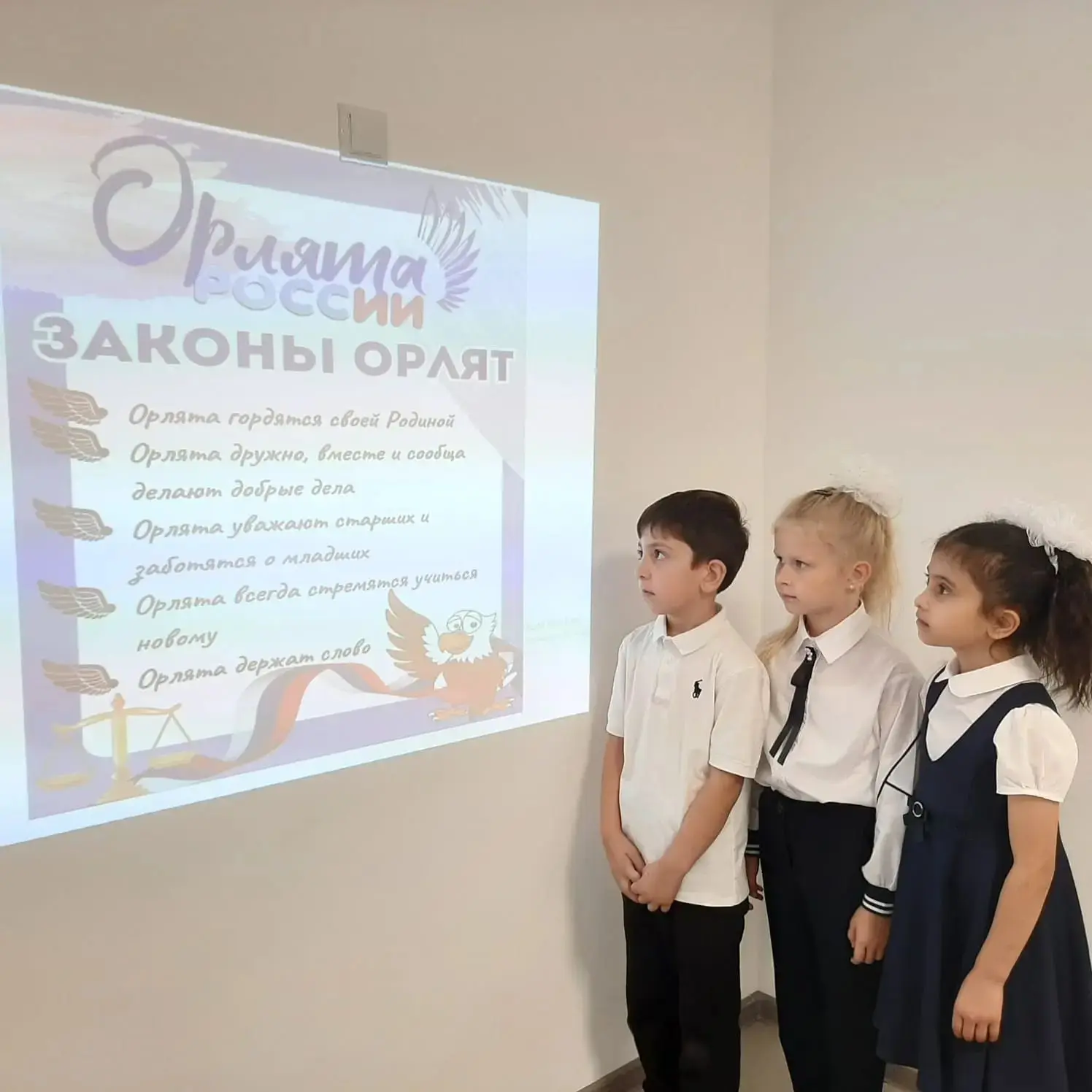 Орлята России: первые шаги наших первоклассников! 🦅✨